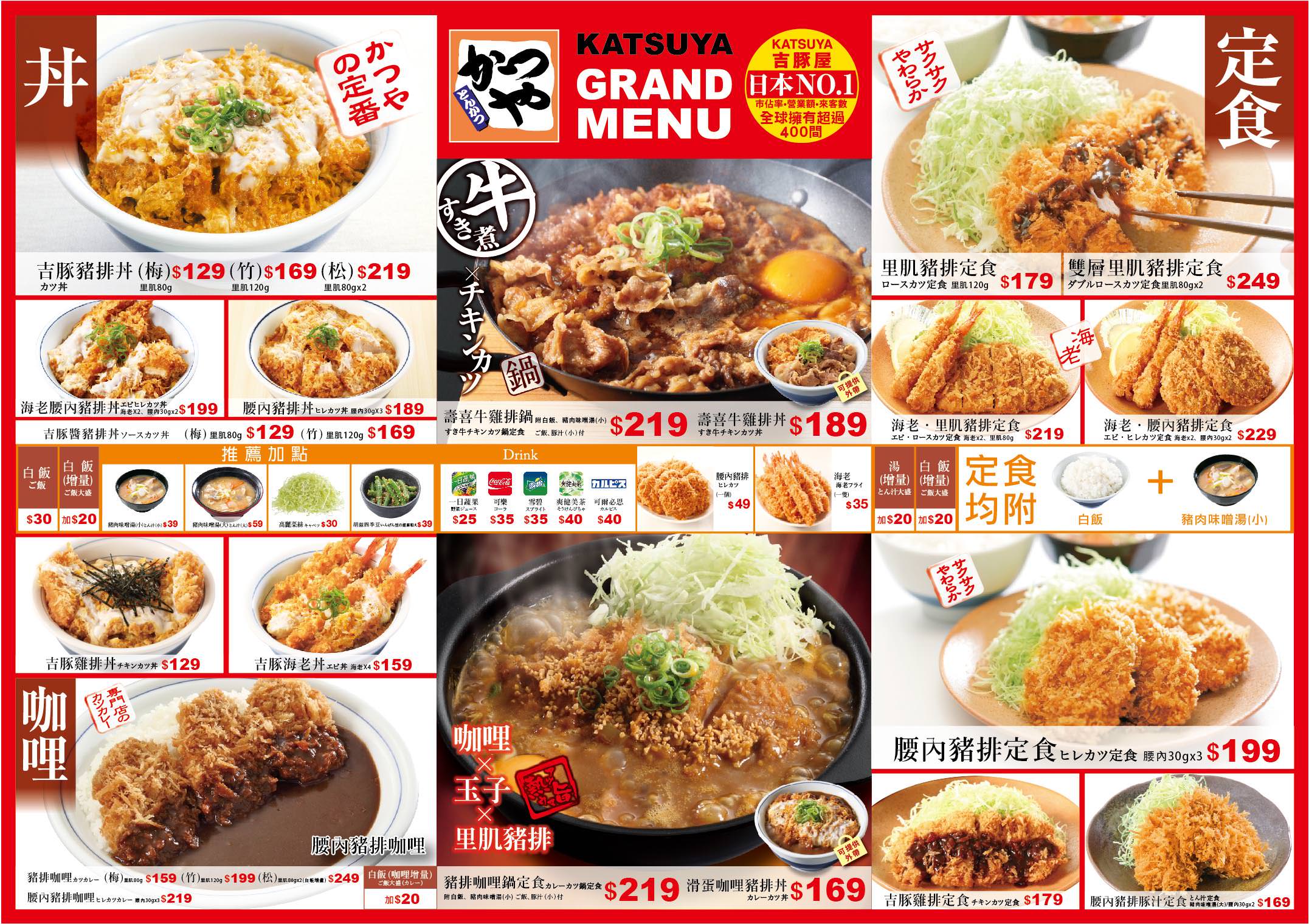 吉豚屋