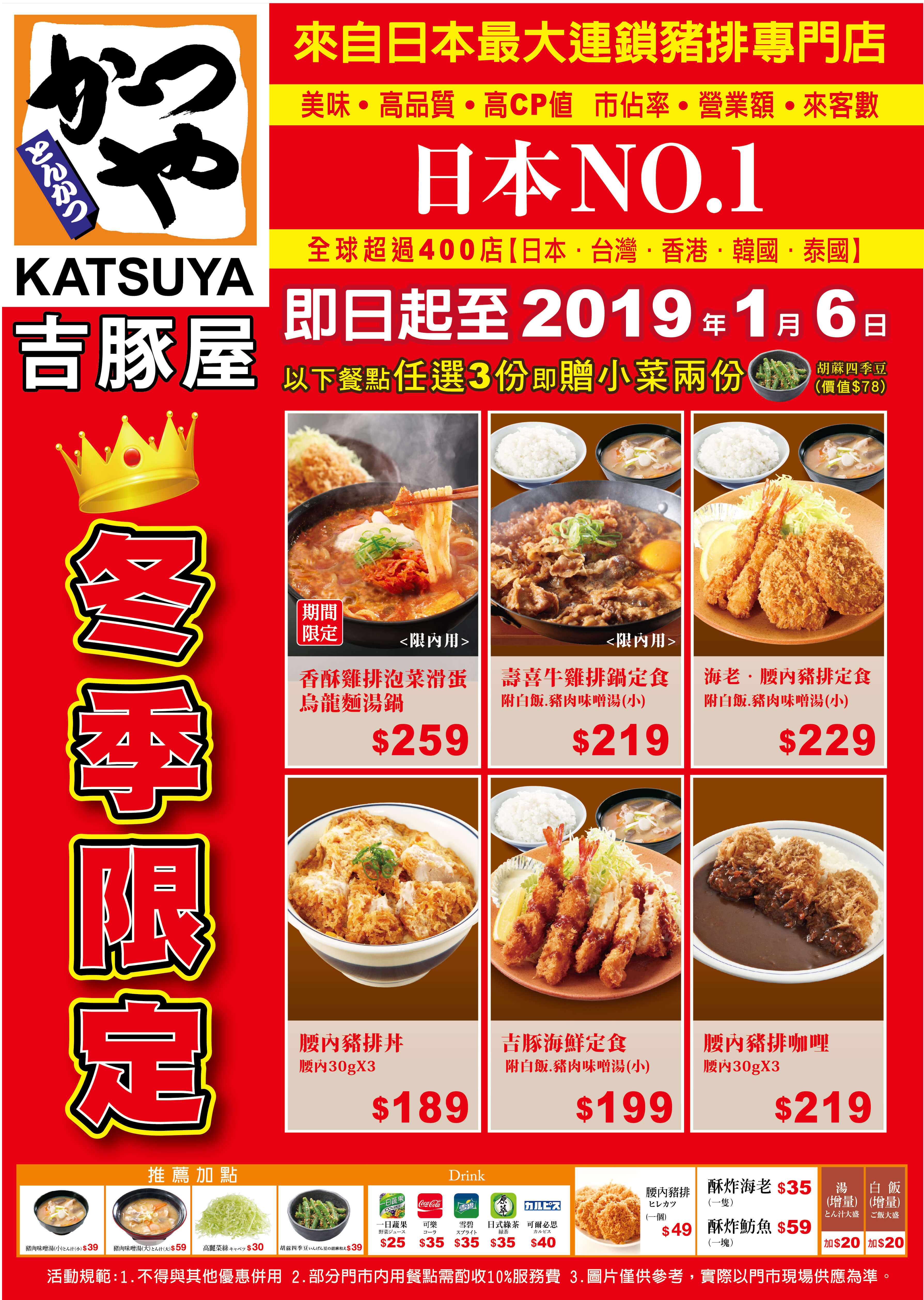 吉豚屋