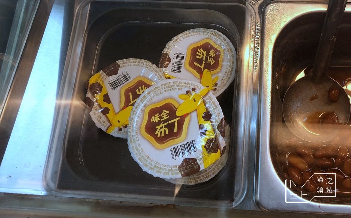 豆花嫂