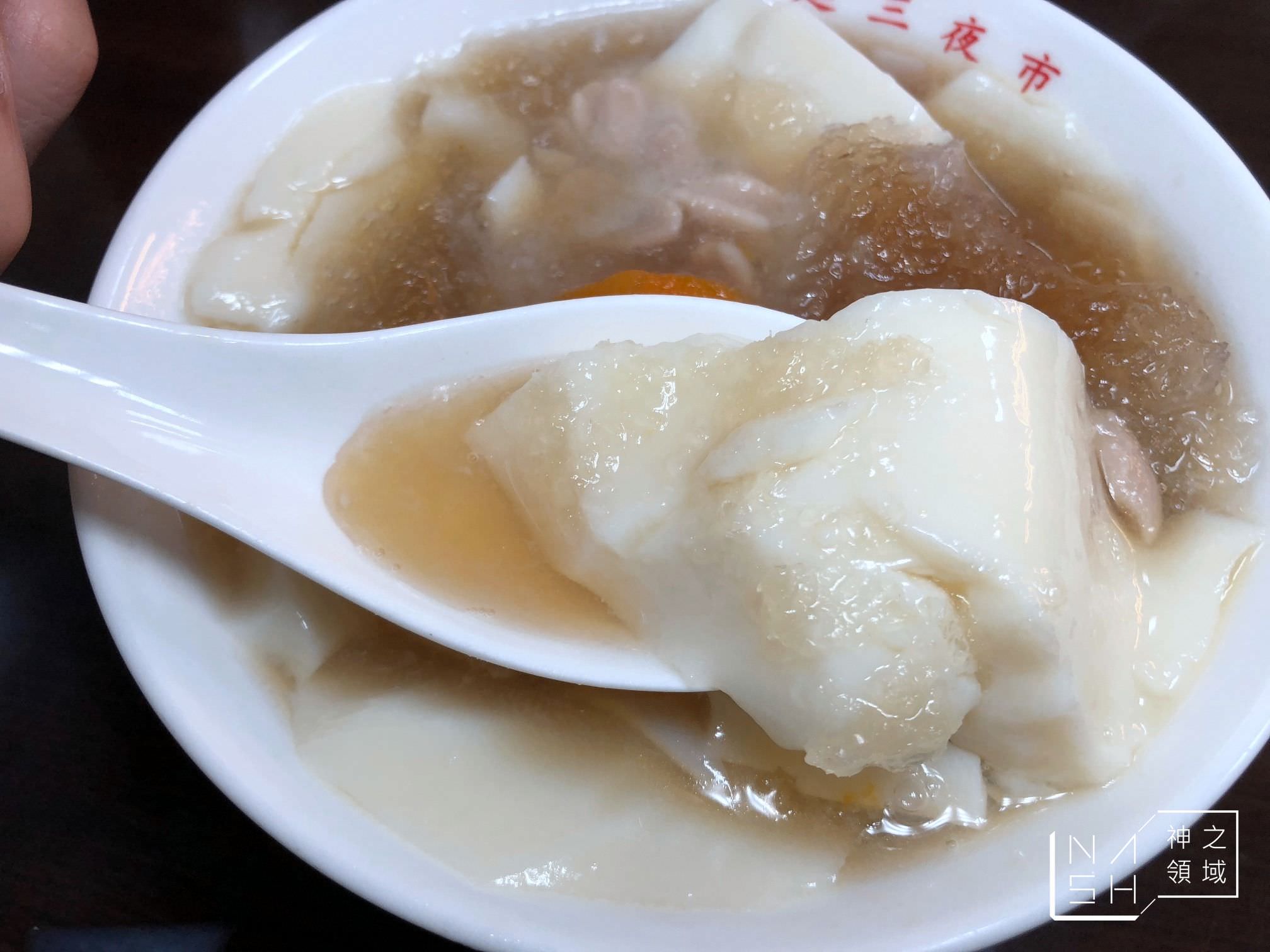 豆花嫂