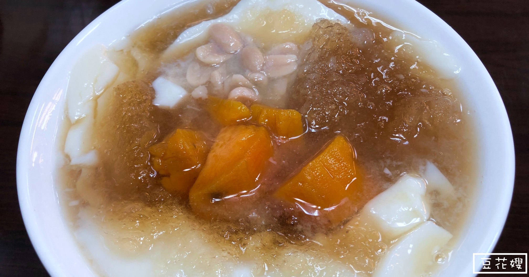豆花嫂電話,豆花嫂延三,延三夜市豆花推薦,豆花嫂,豆花嫂菜單,豆花嫂地址 @Nash，神之領域