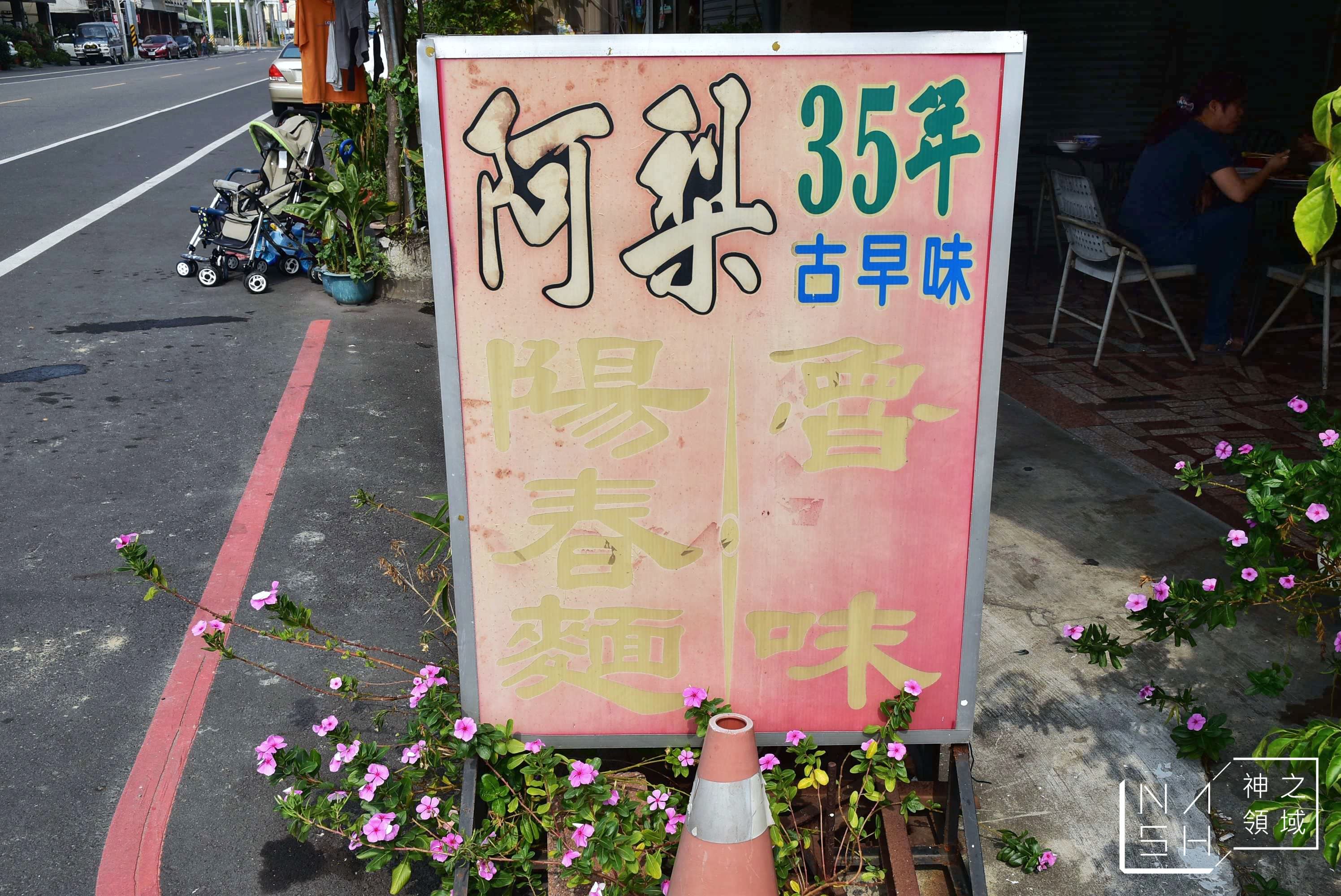 學甲市區美食推薦