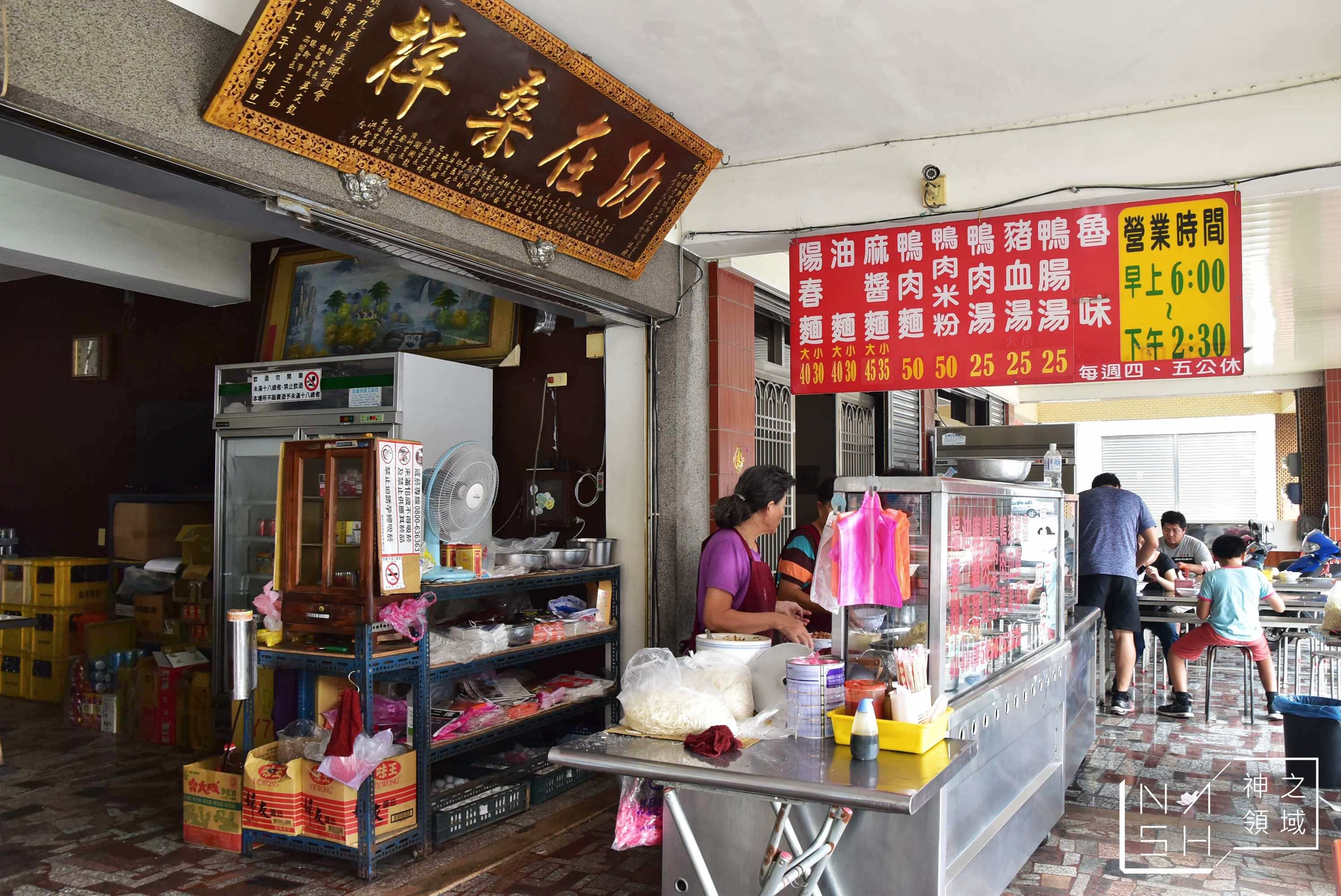 學甲市區美食推薦