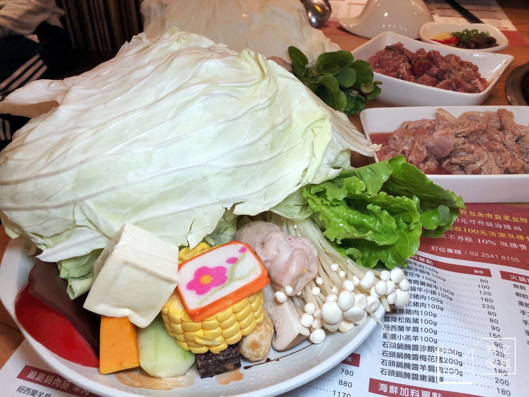 饗宴石頭火鍋