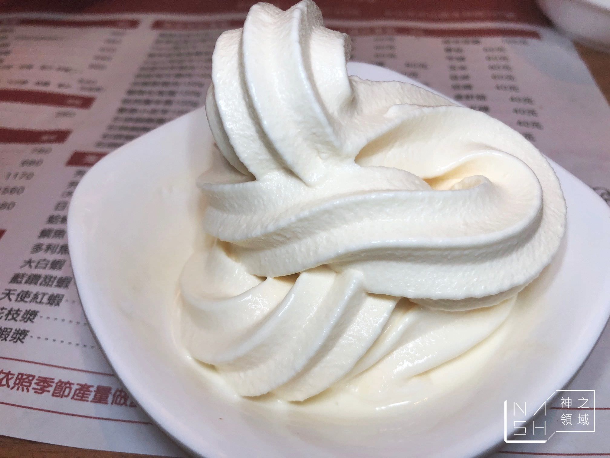 饗宴石頭火鍋