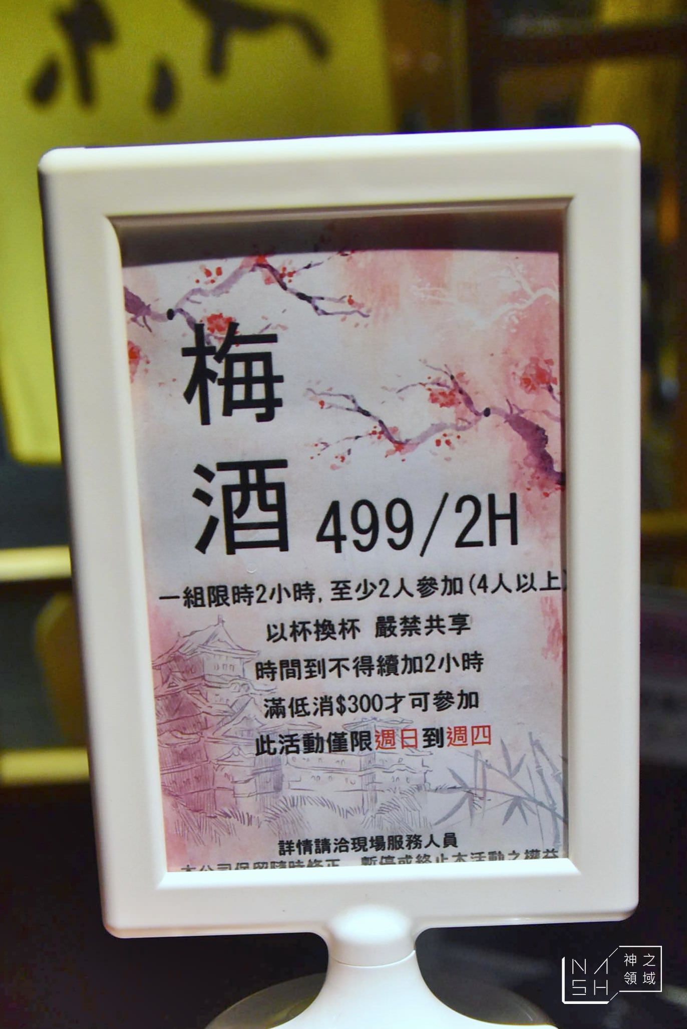 大村武