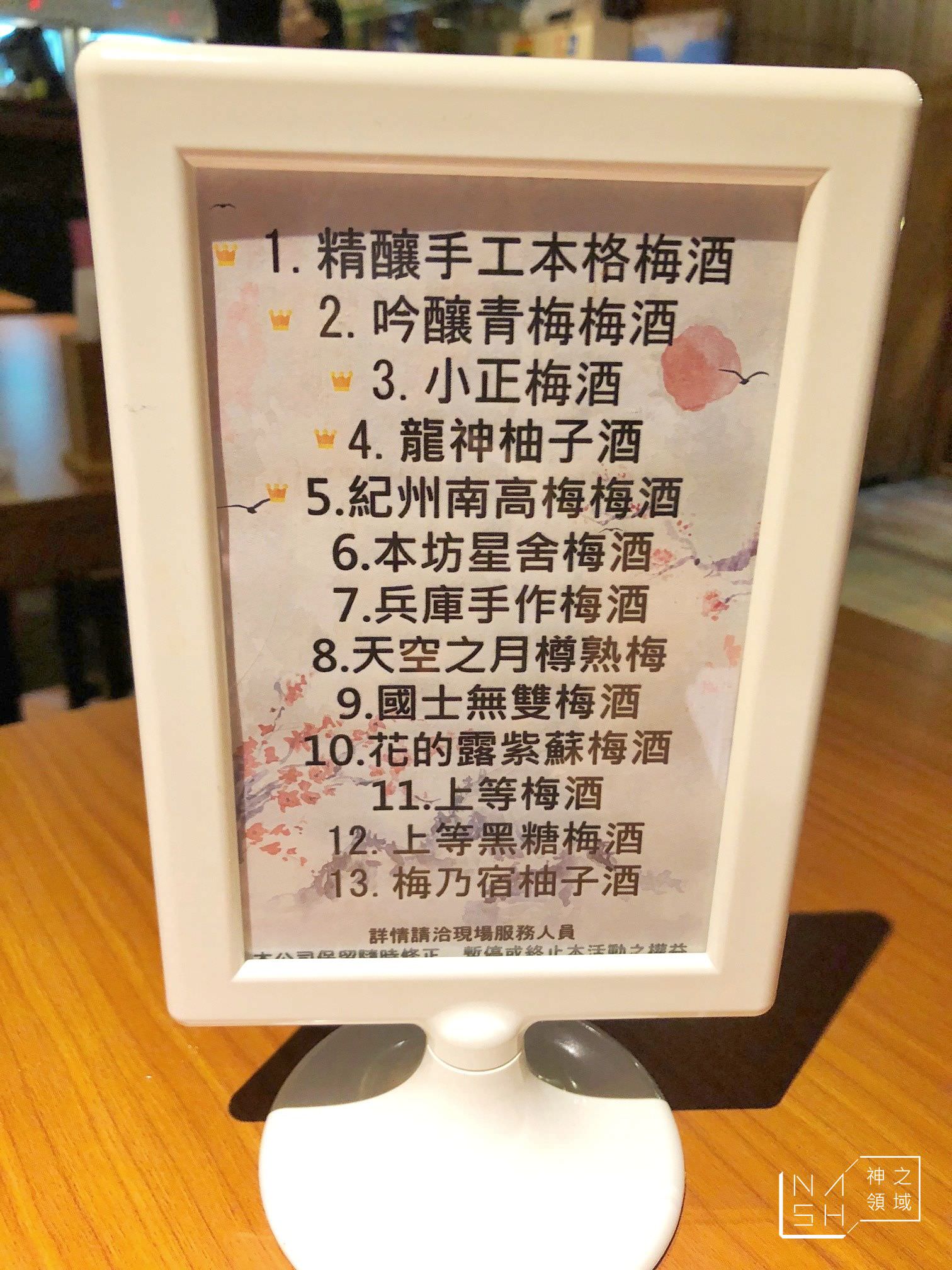 大村武