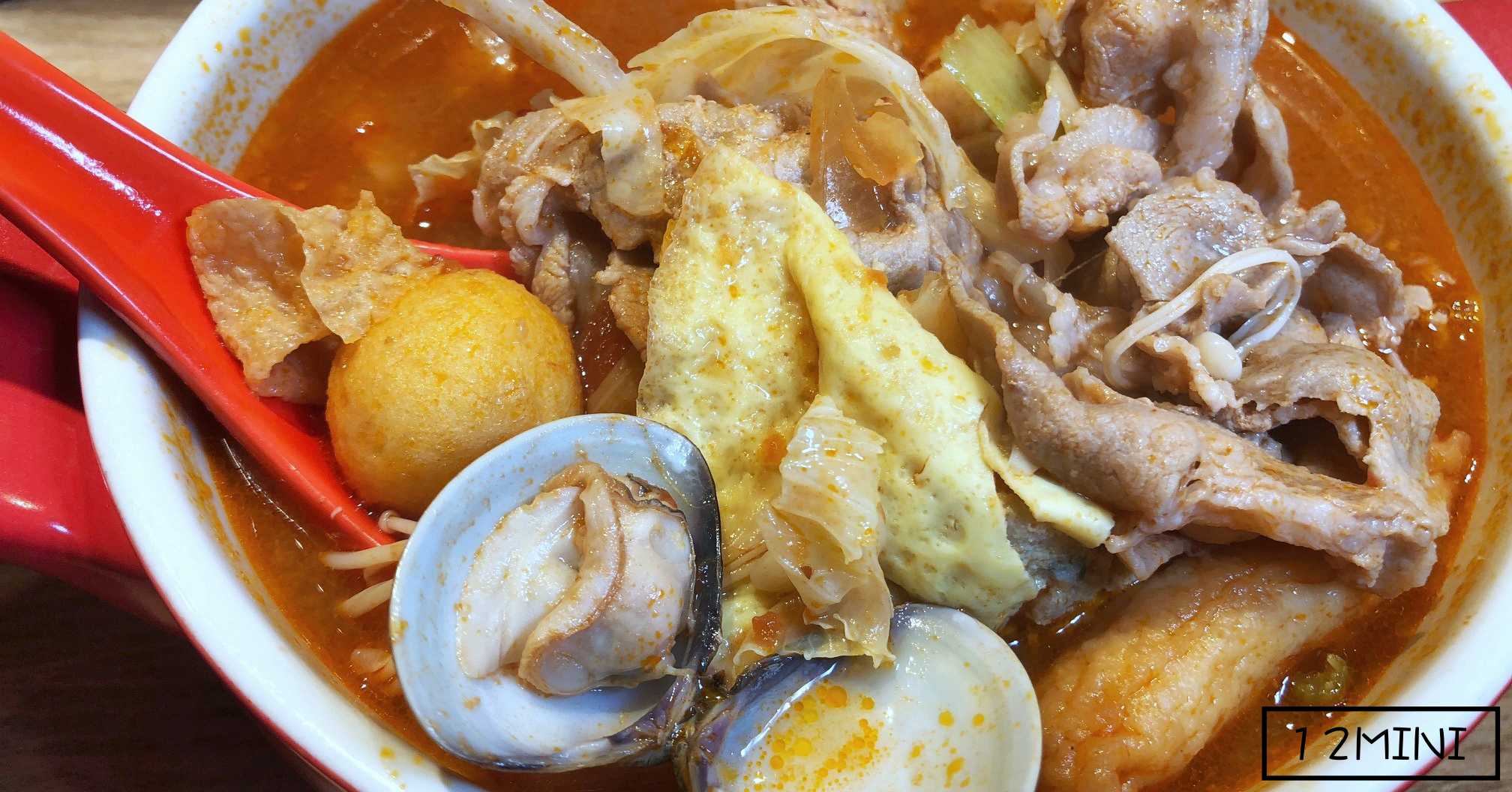 12MINI地址,12MINI分店,12MINI台北,12MINI外帶,石二鍋經典獨享鍋,忠孝復興火鍋推薦,12MINI,12MINI忠孝復興,12MINI菜單,12MINI營業時間 @Nash，神之領域
