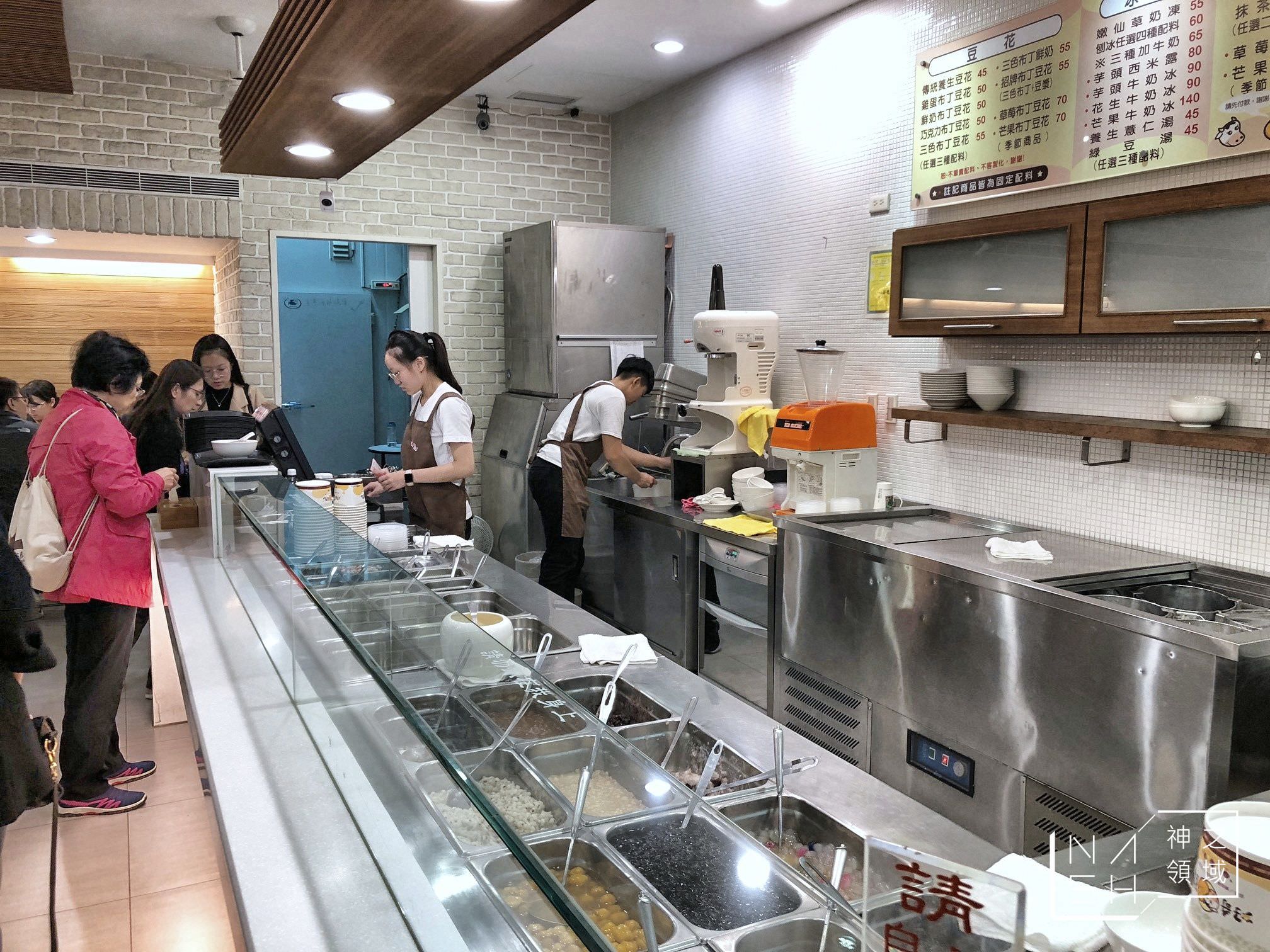 好奇營養豆花