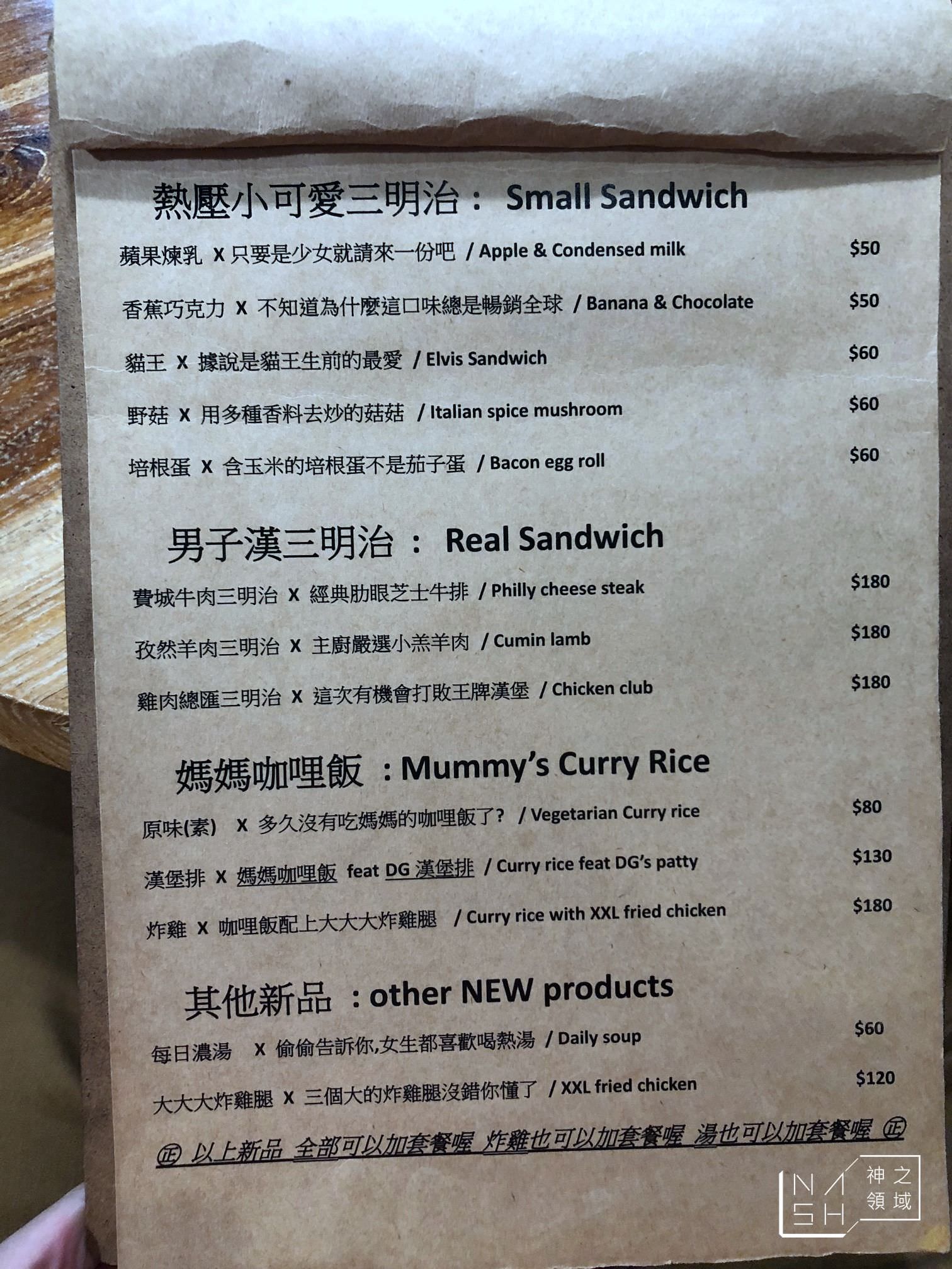 林口老街美食推薦