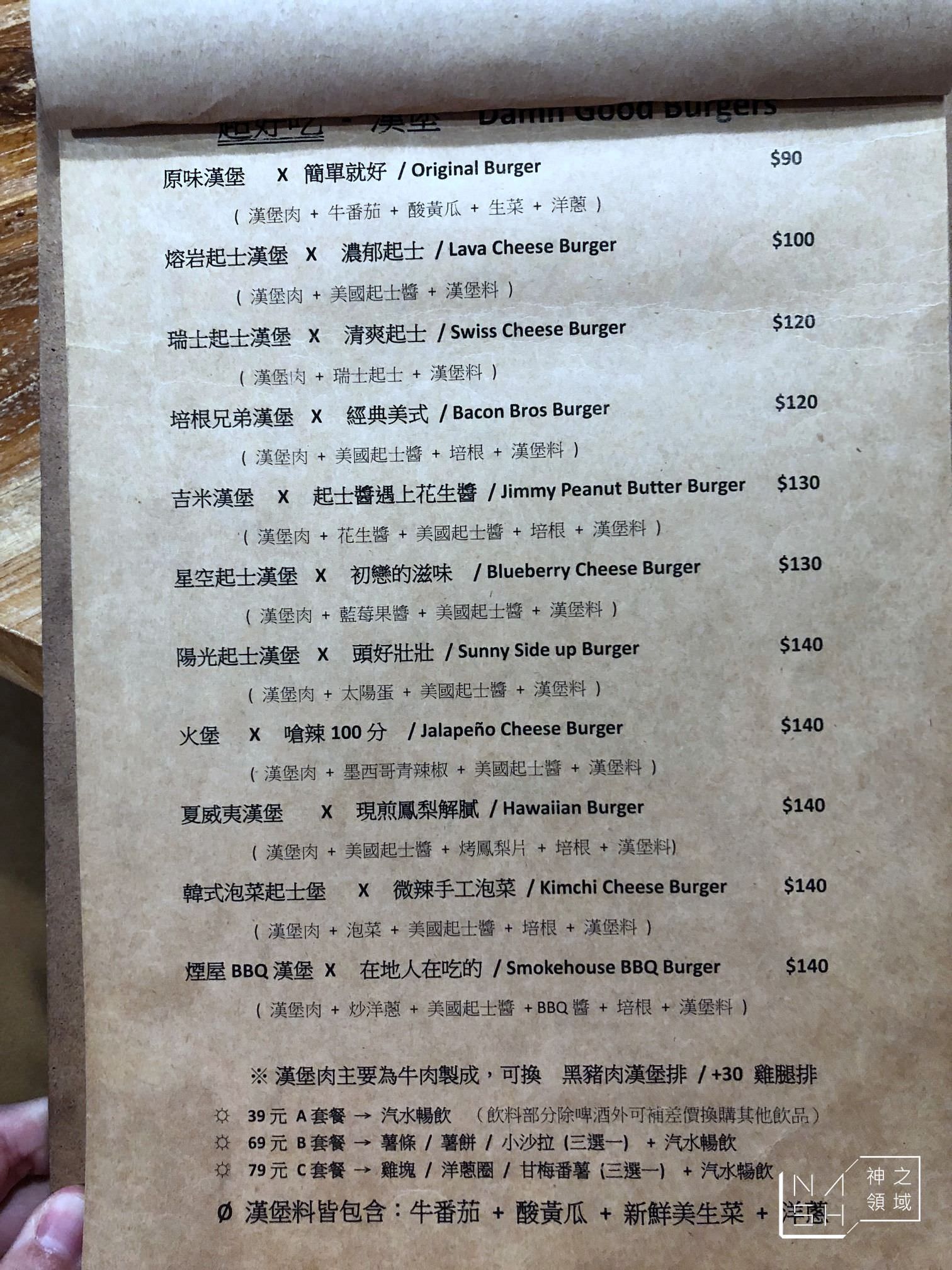 林口老街美食推薦