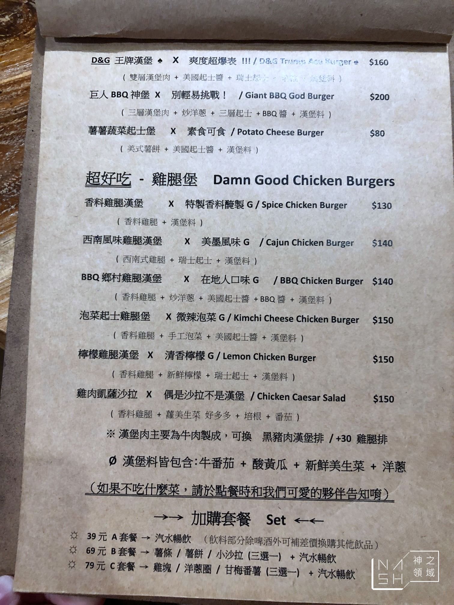 林口老街美食推薦