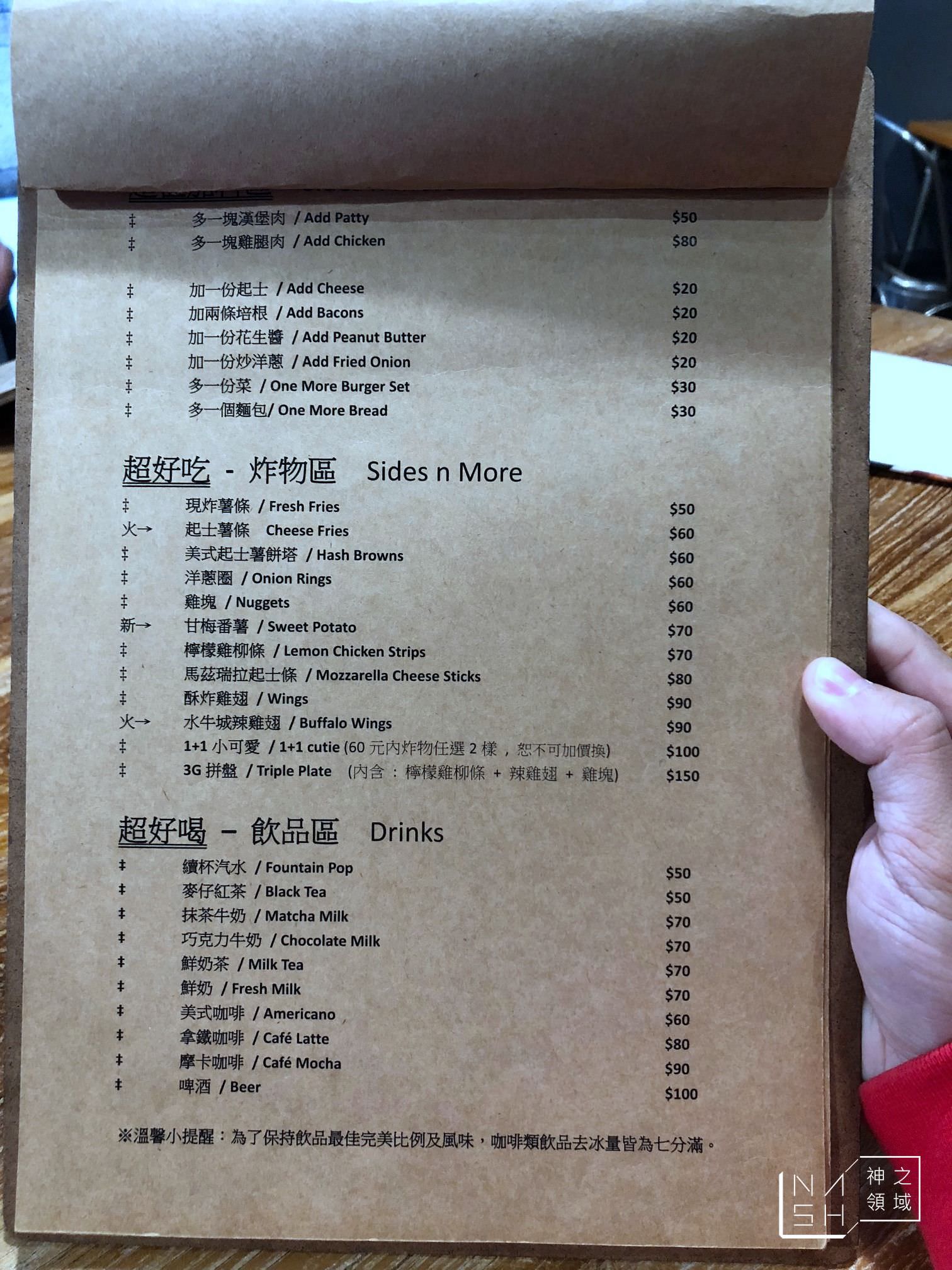 林口老街美食推薦