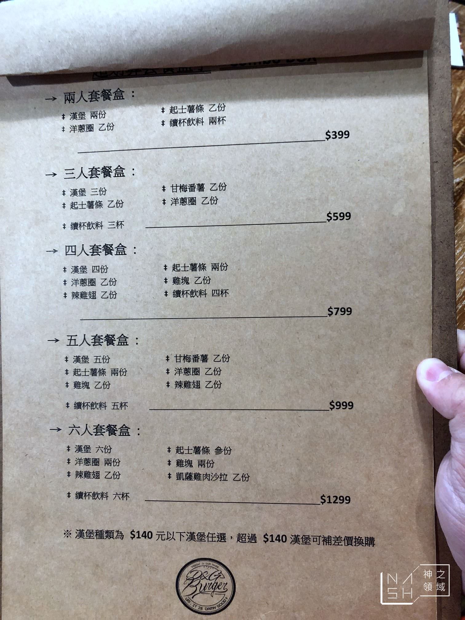 林口老街美食推薦