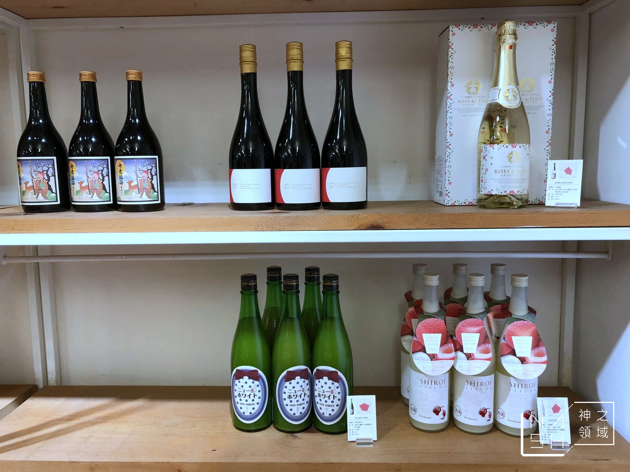 台北梅酒