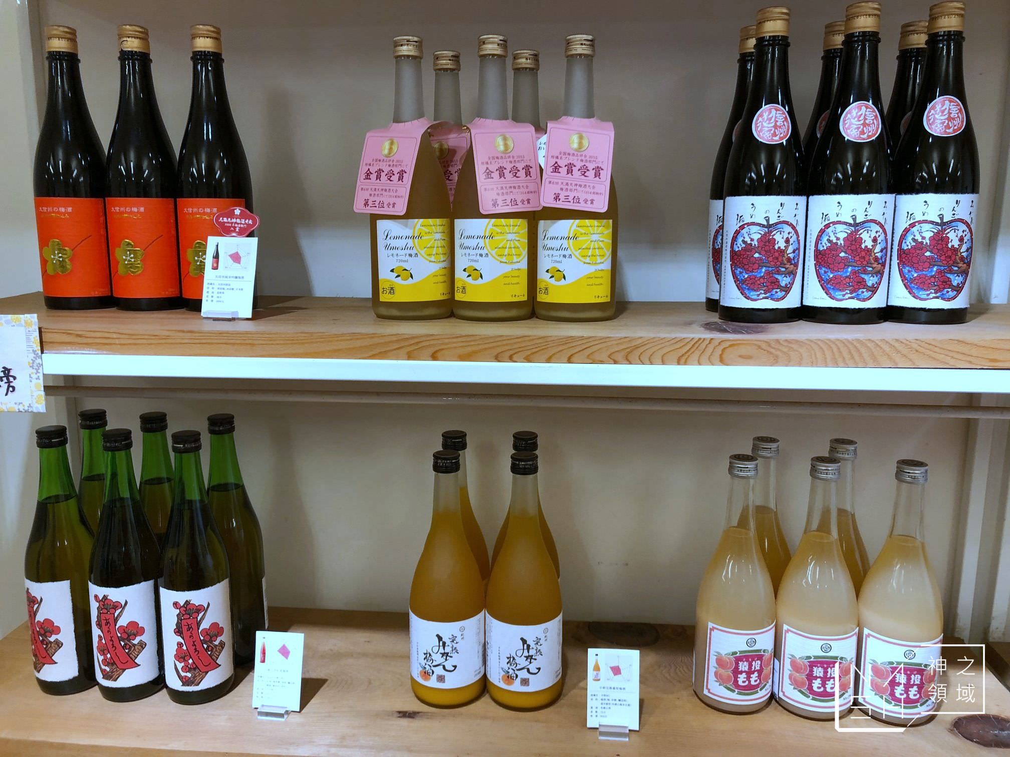 台北梅酒