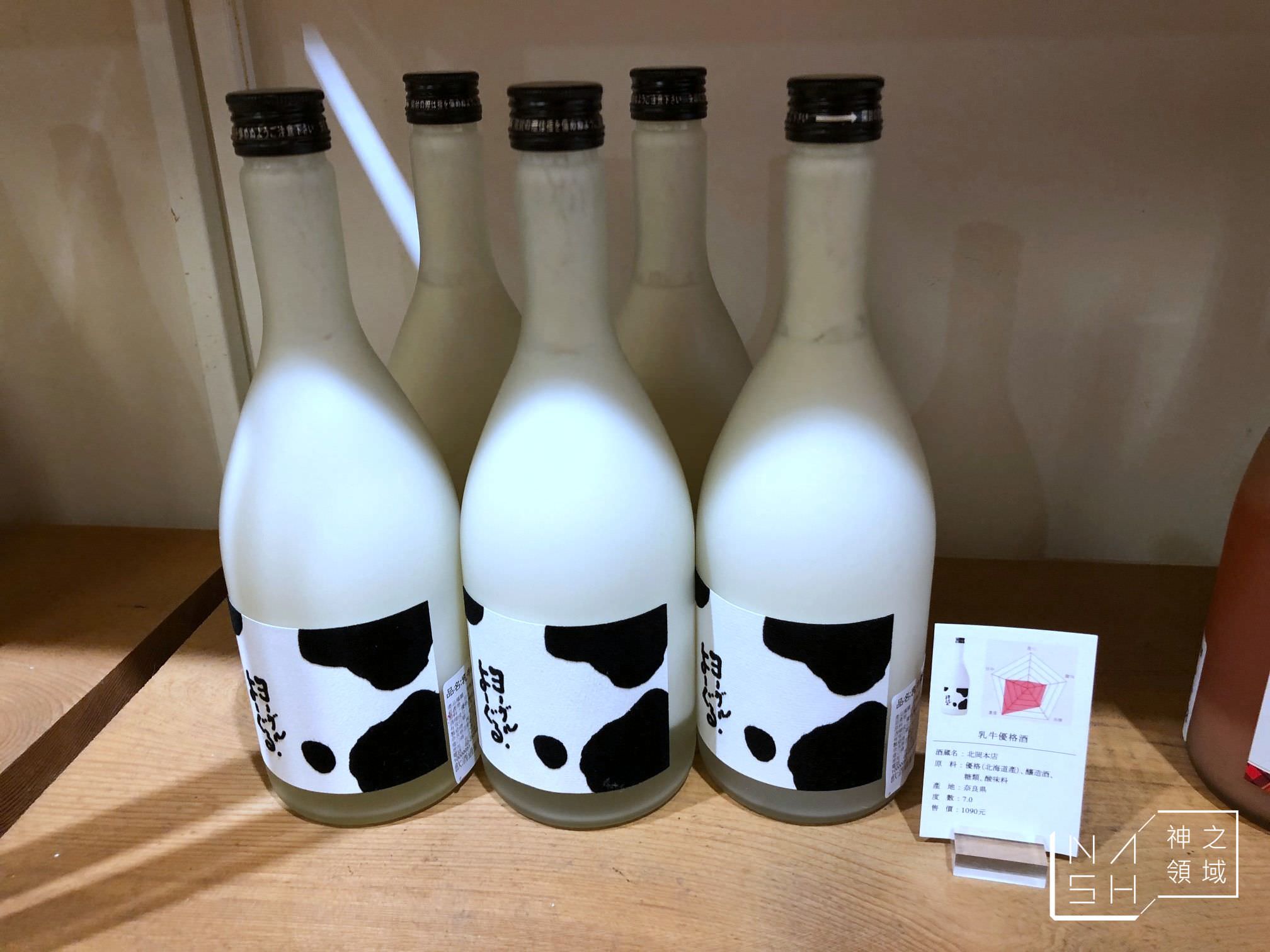 台北梅酒