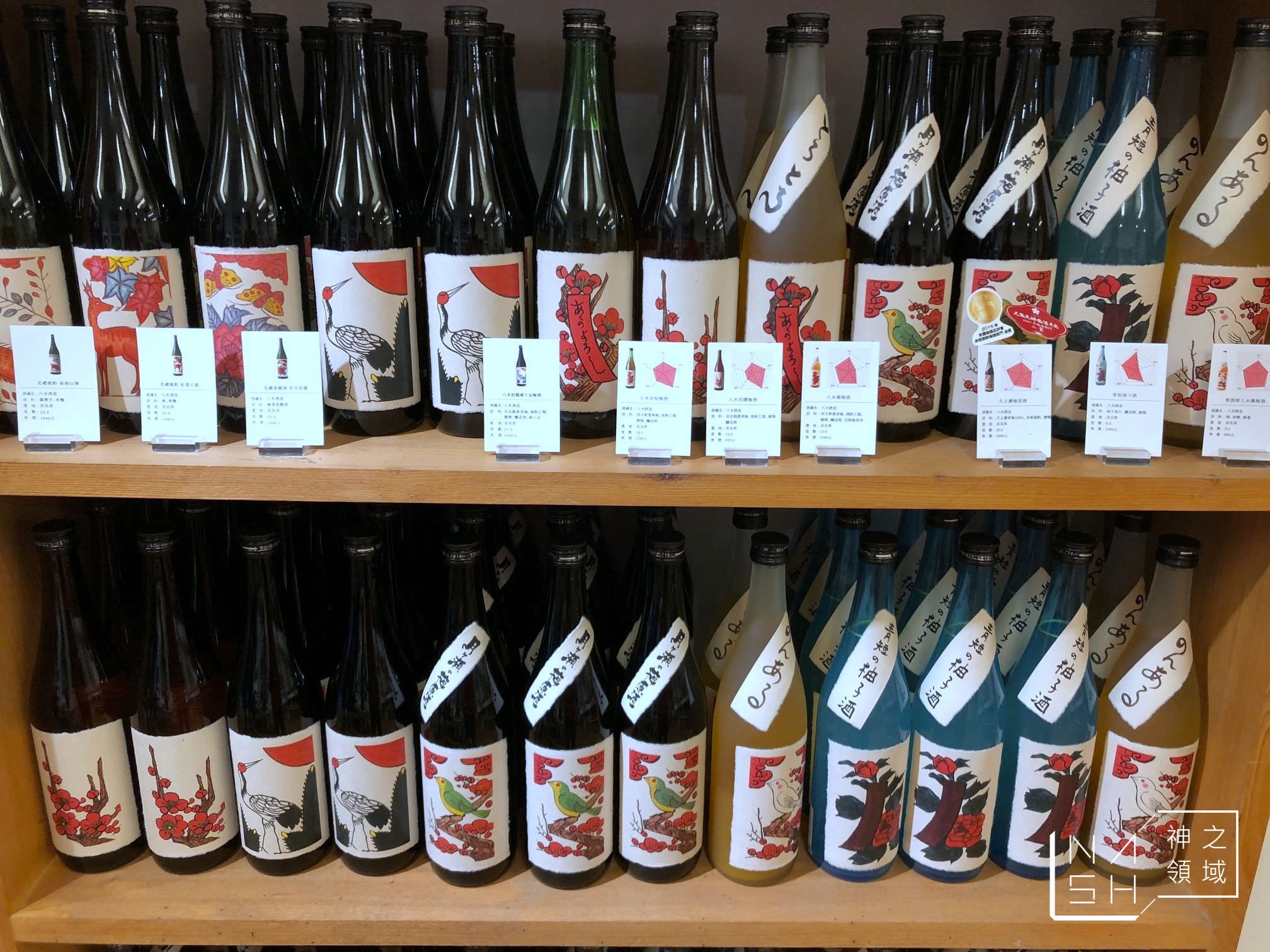 台北梅酒