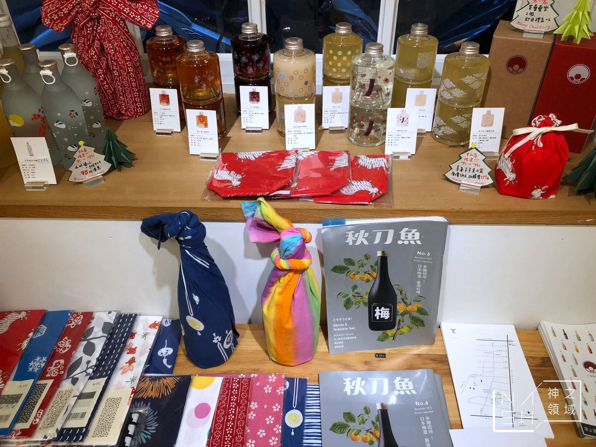 台北梅酒