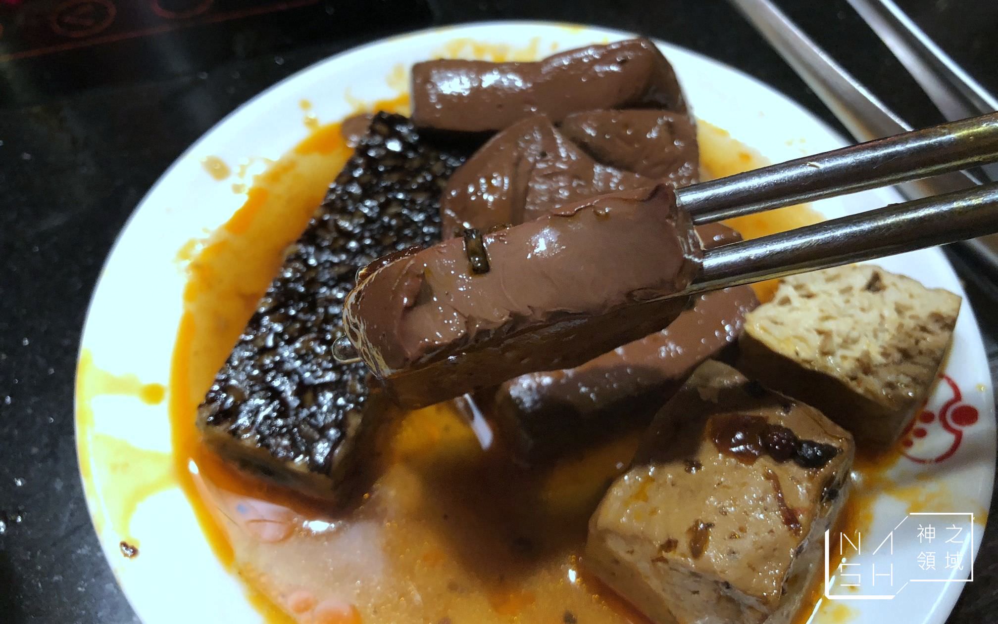 老四川麻辣鍋