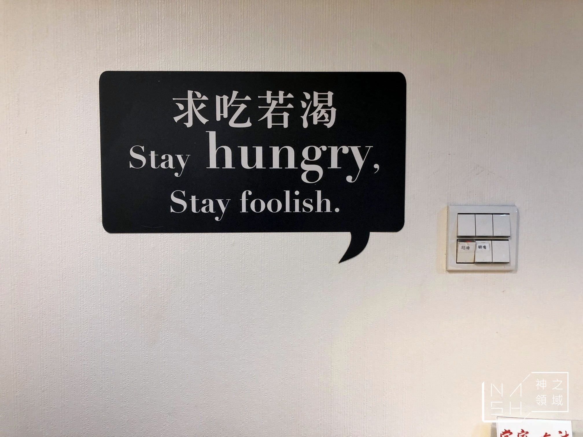 餃當家