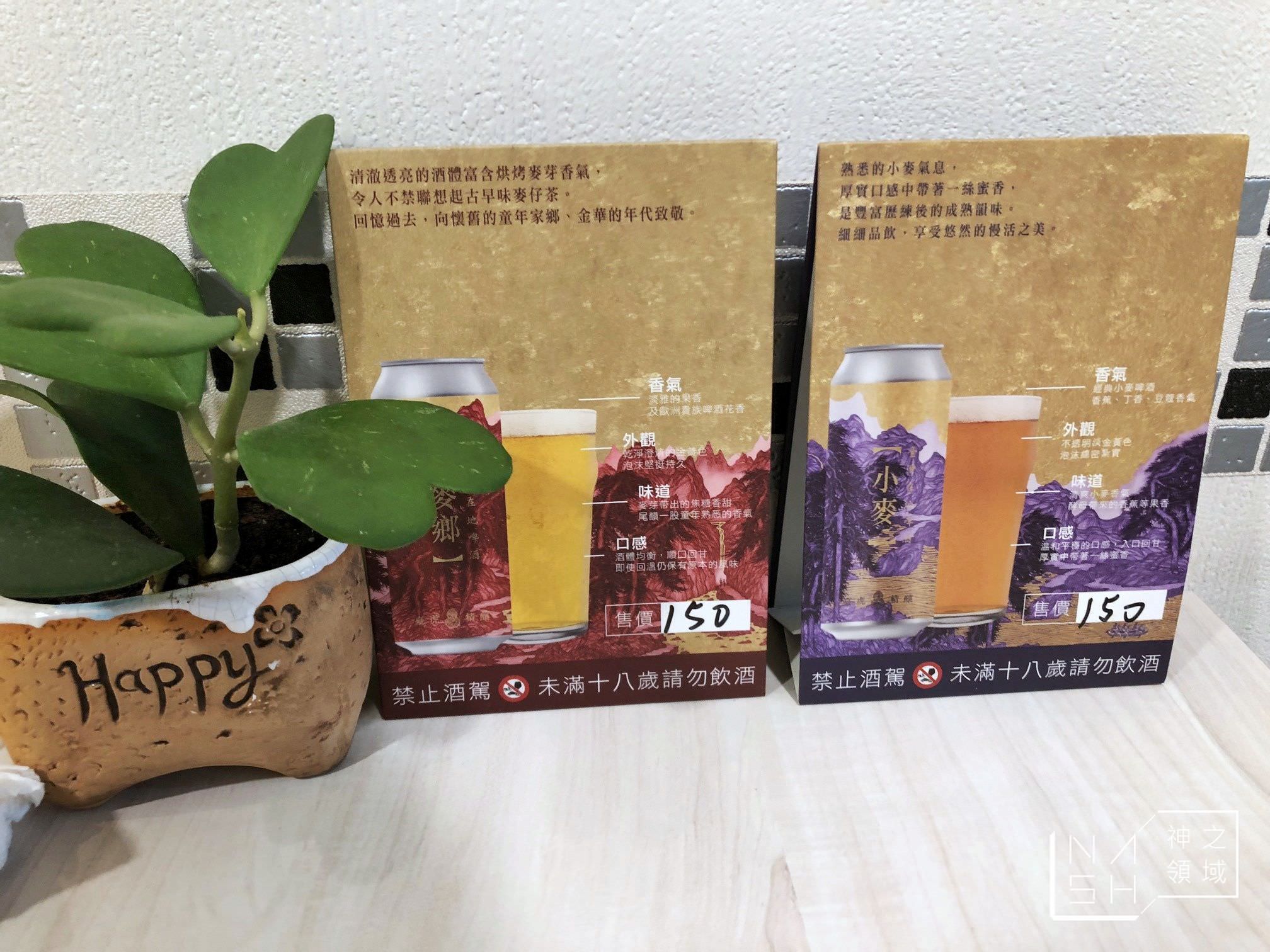 餃當家