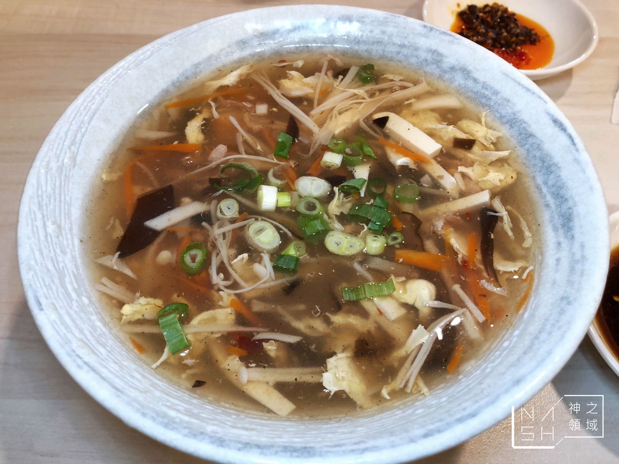 餃當家