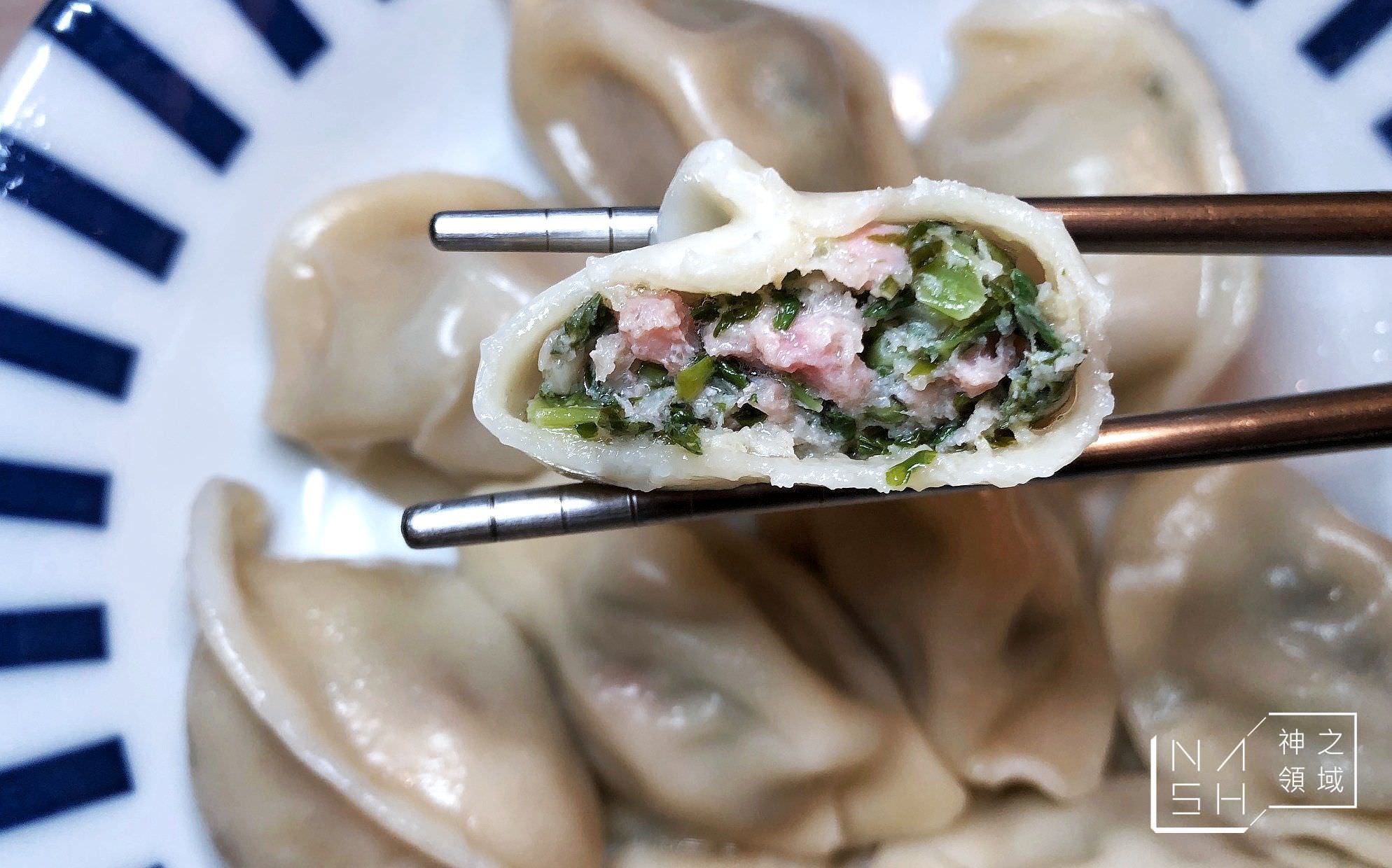 餃當家