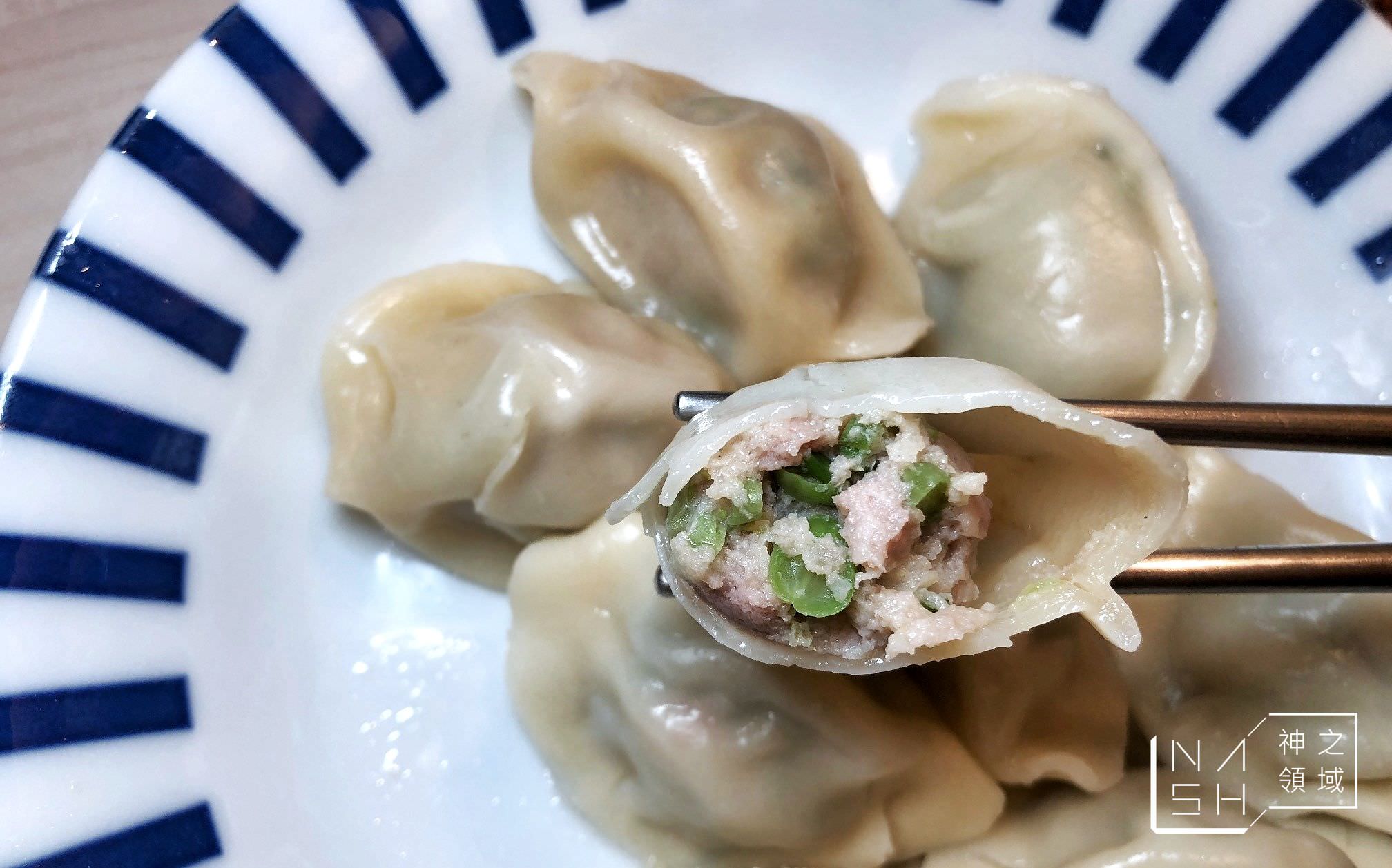 餃當家
