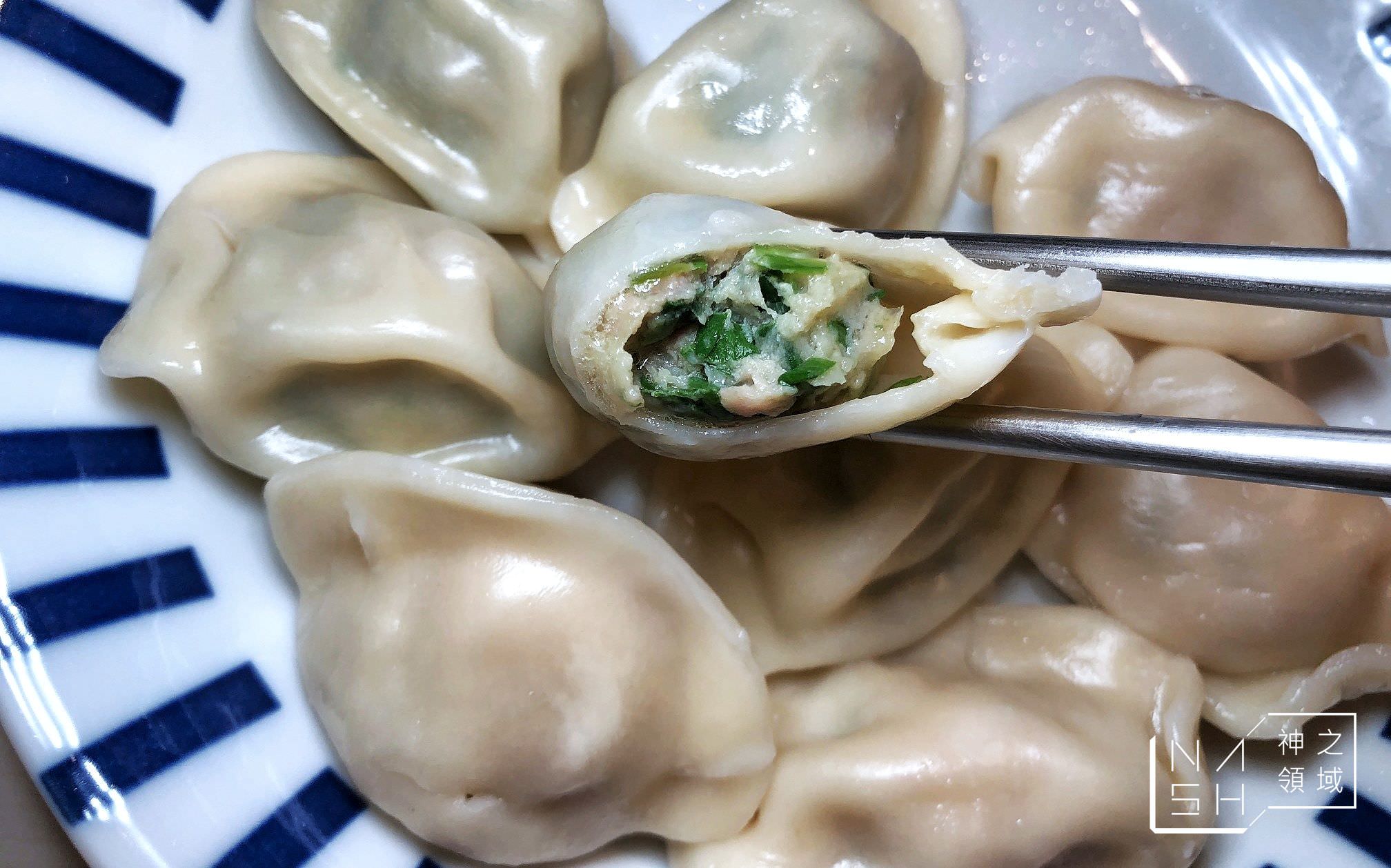 餃當家