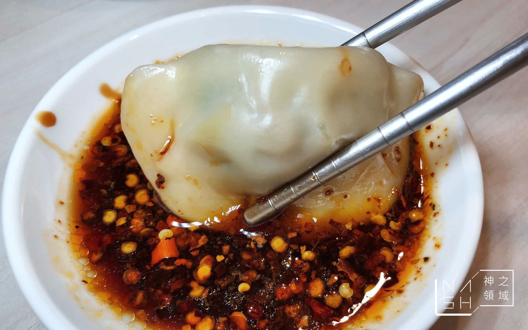 餃當家