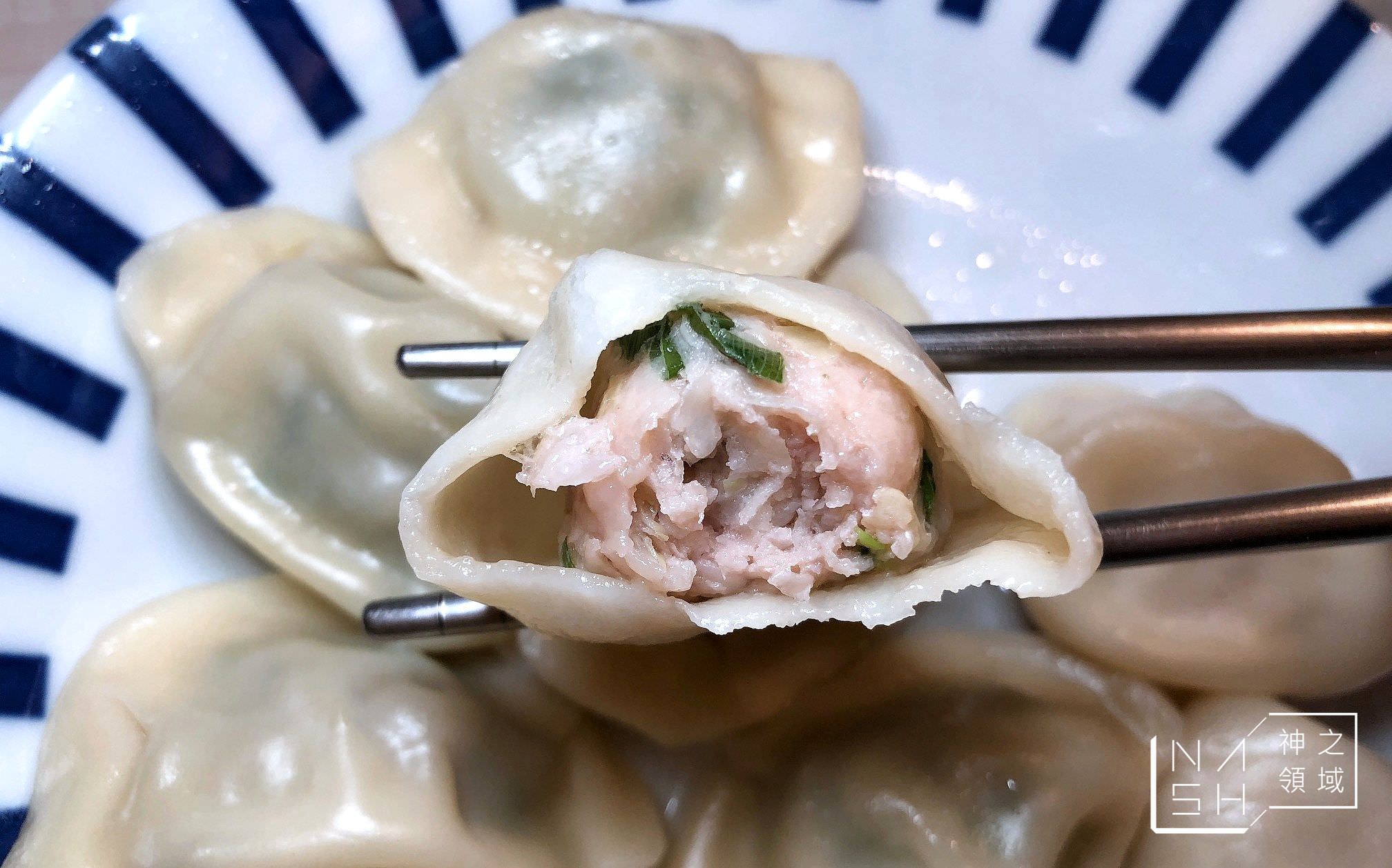 餃當家