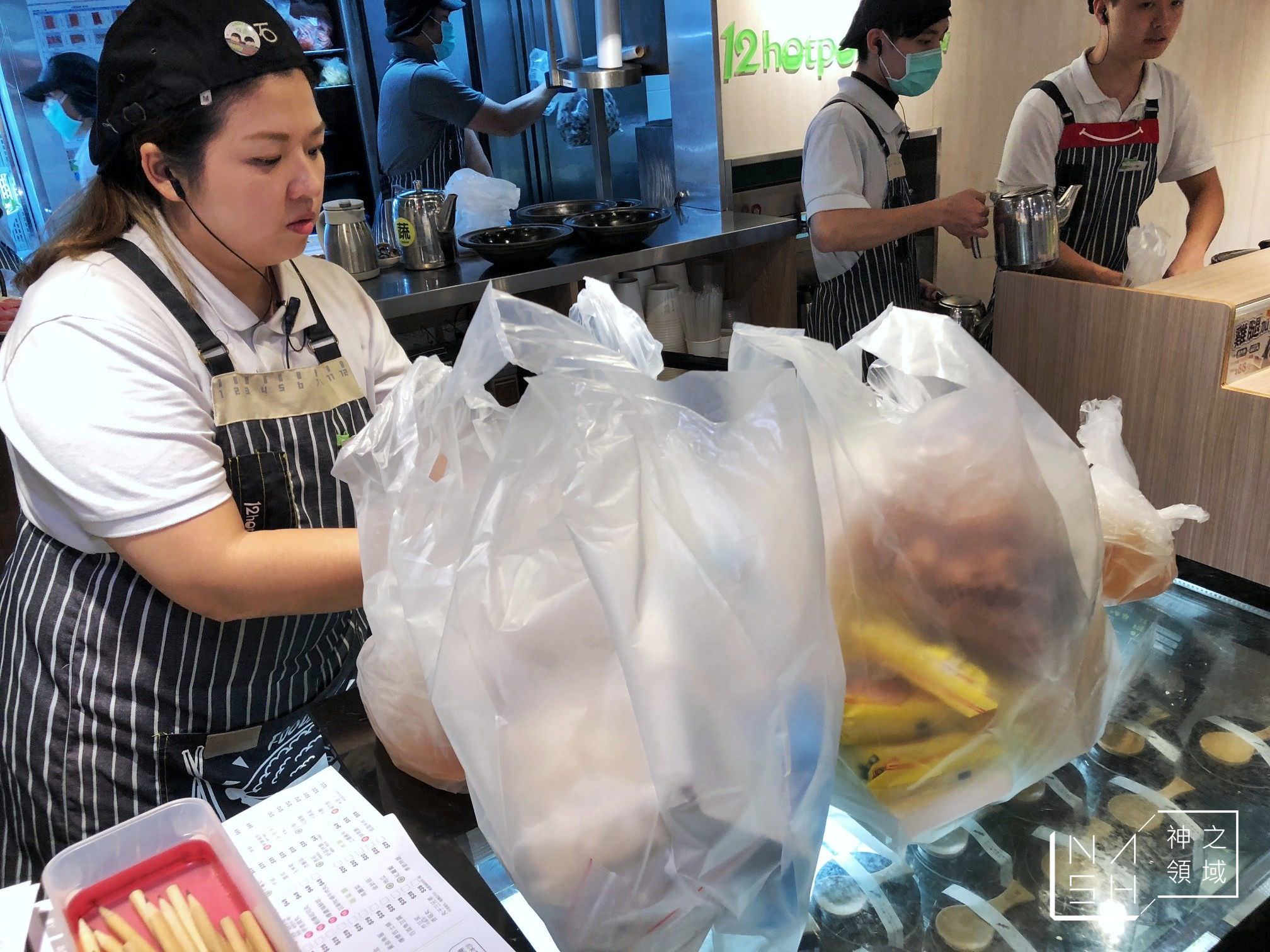 石二鍋外帶