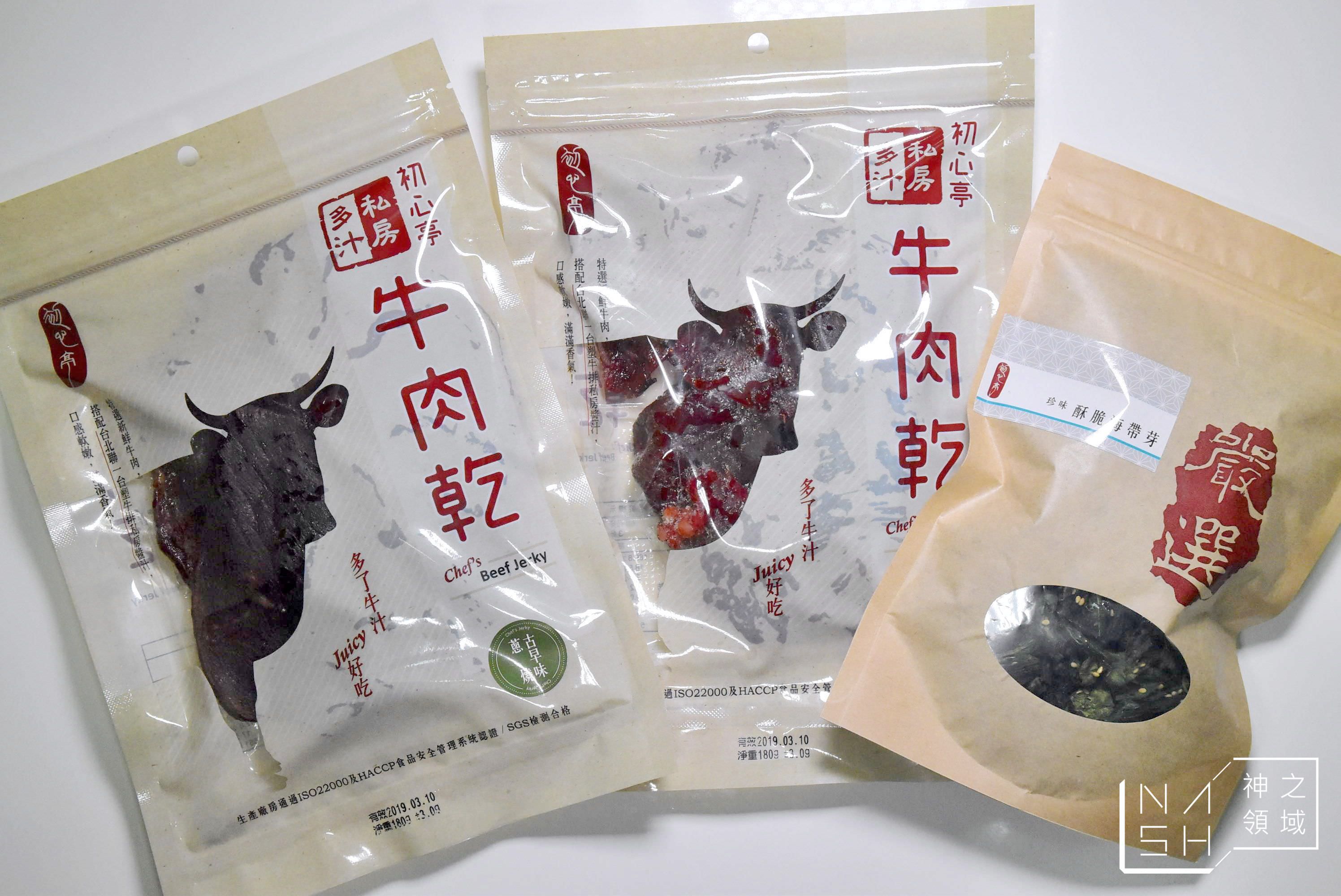 初心亭牛肉乾