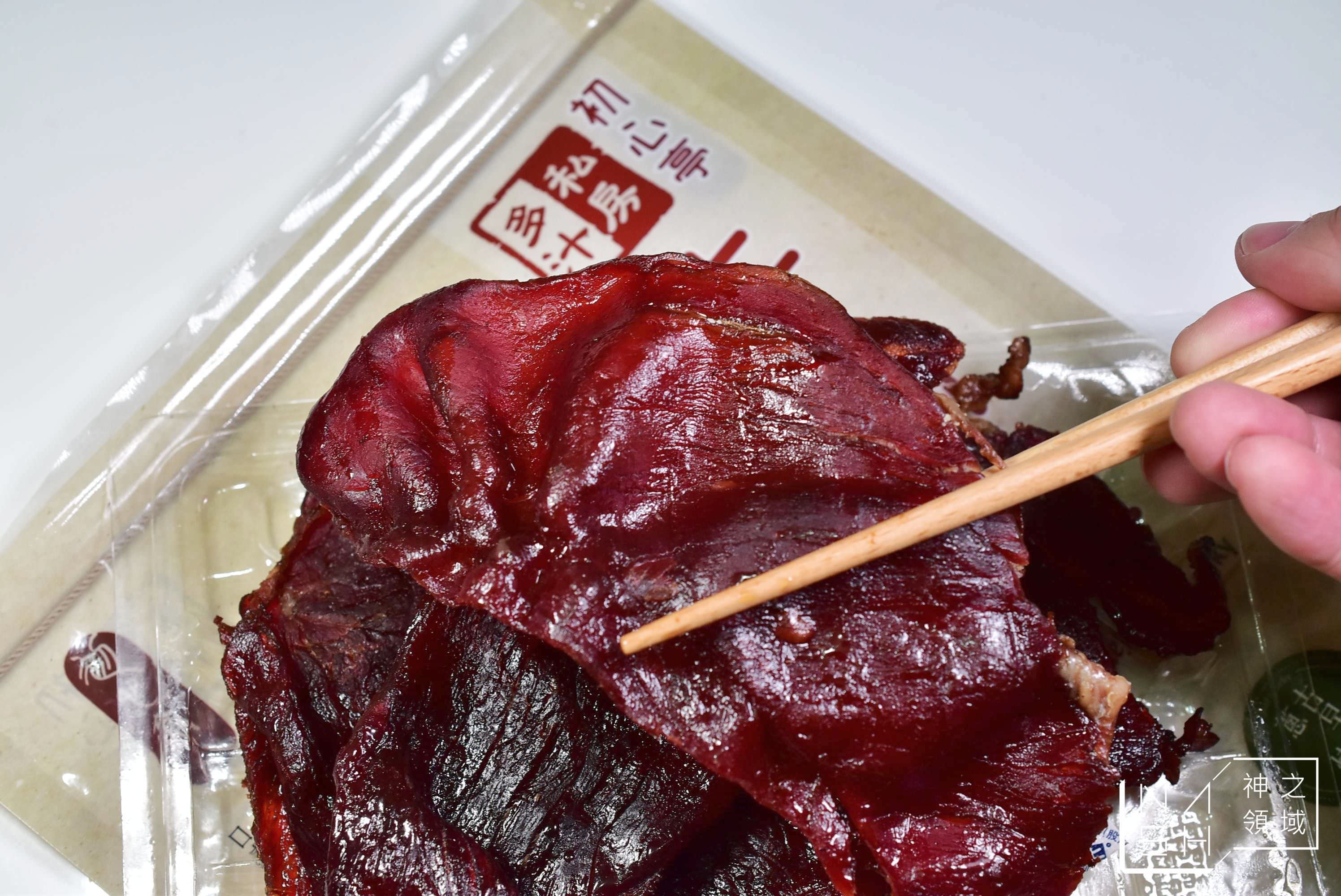 初心亭牛肉乾