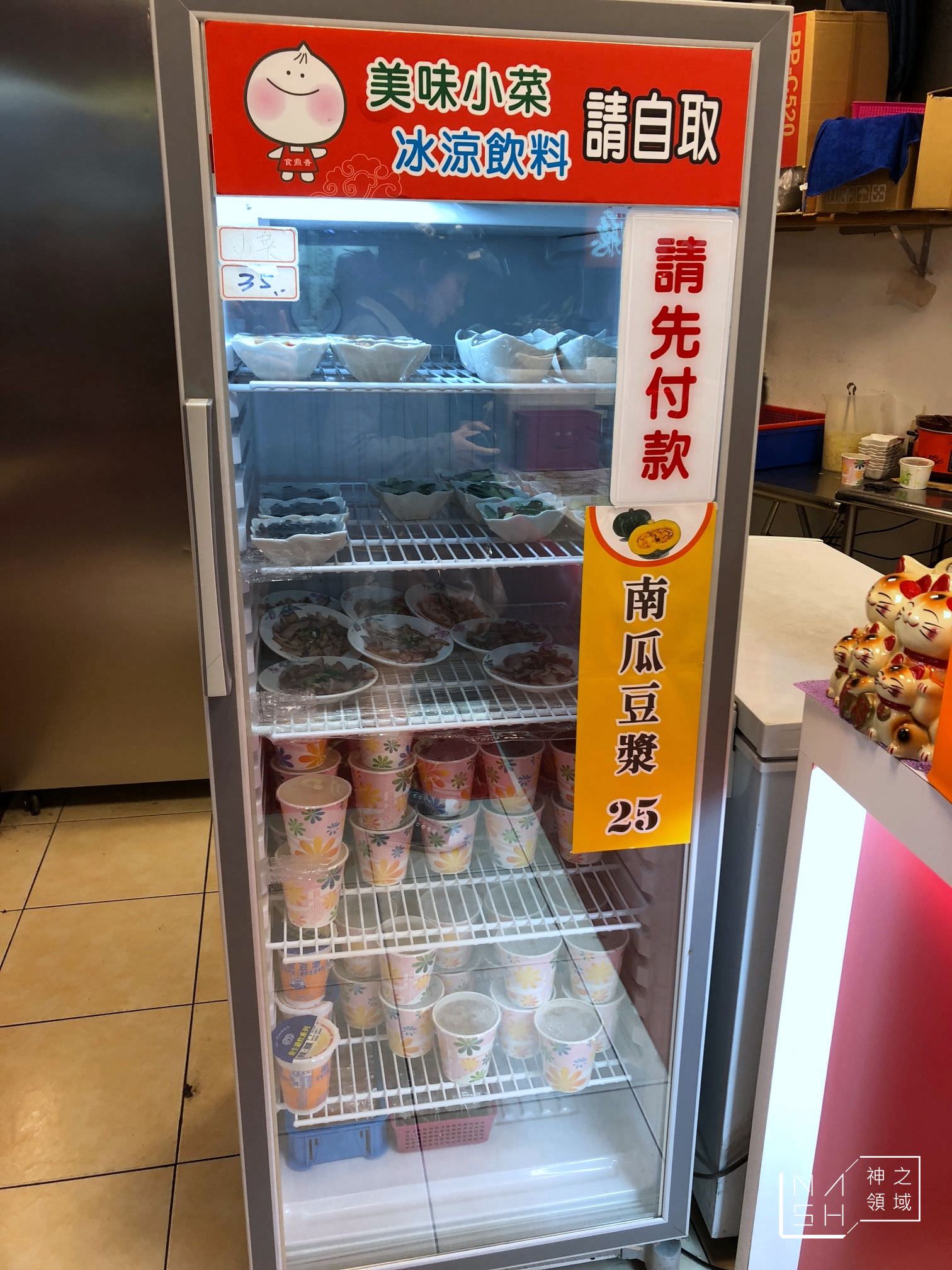 親愛的小籠湯包