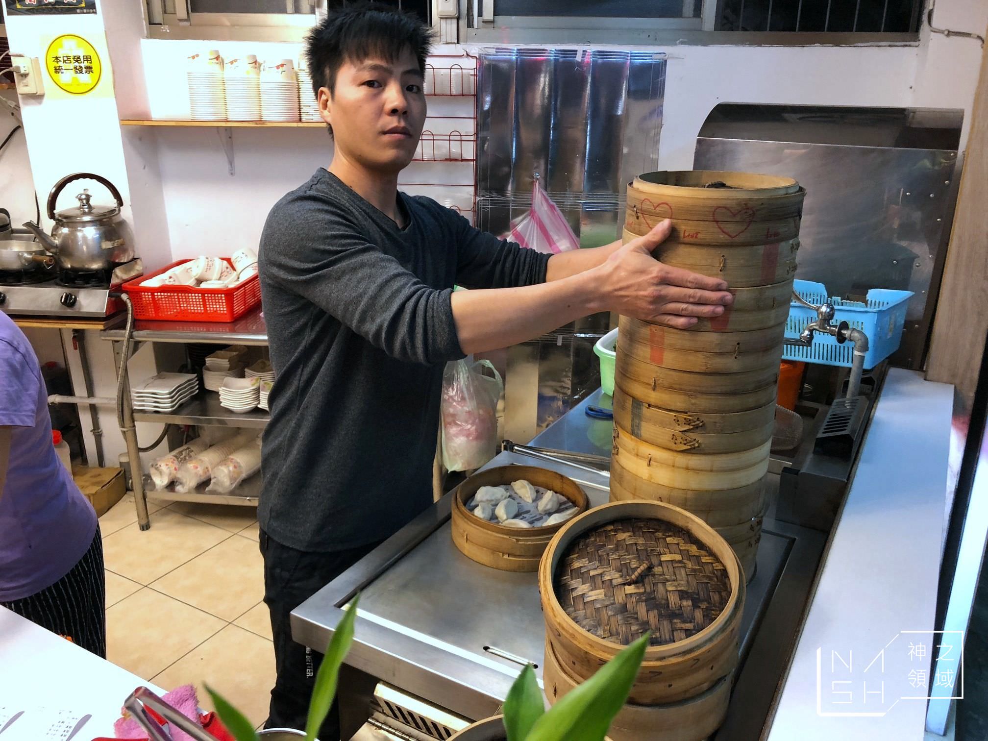 親愛的小籠湯包