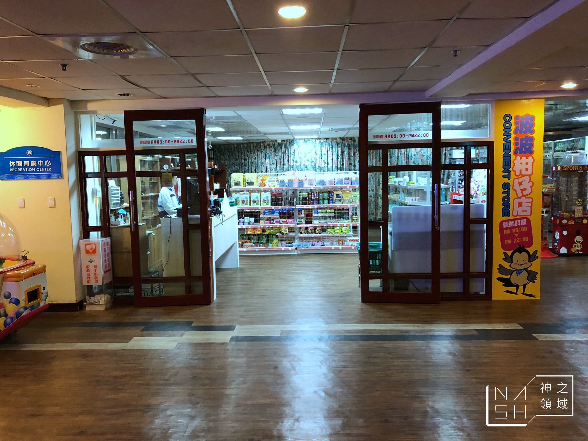 墾丁福華飯店