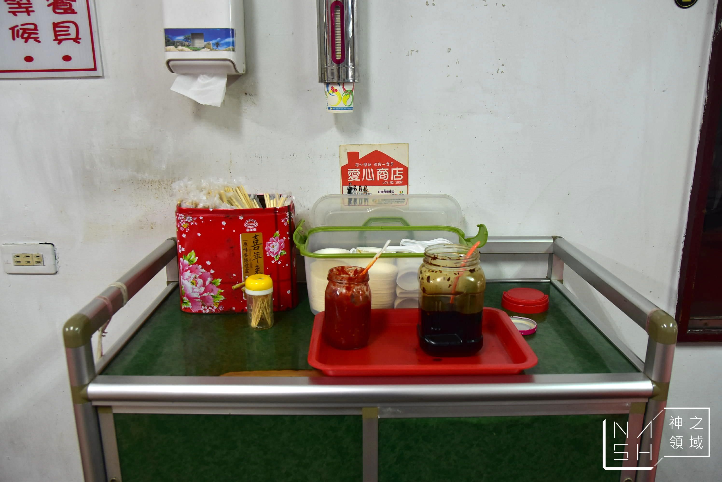 卑南豬血湯