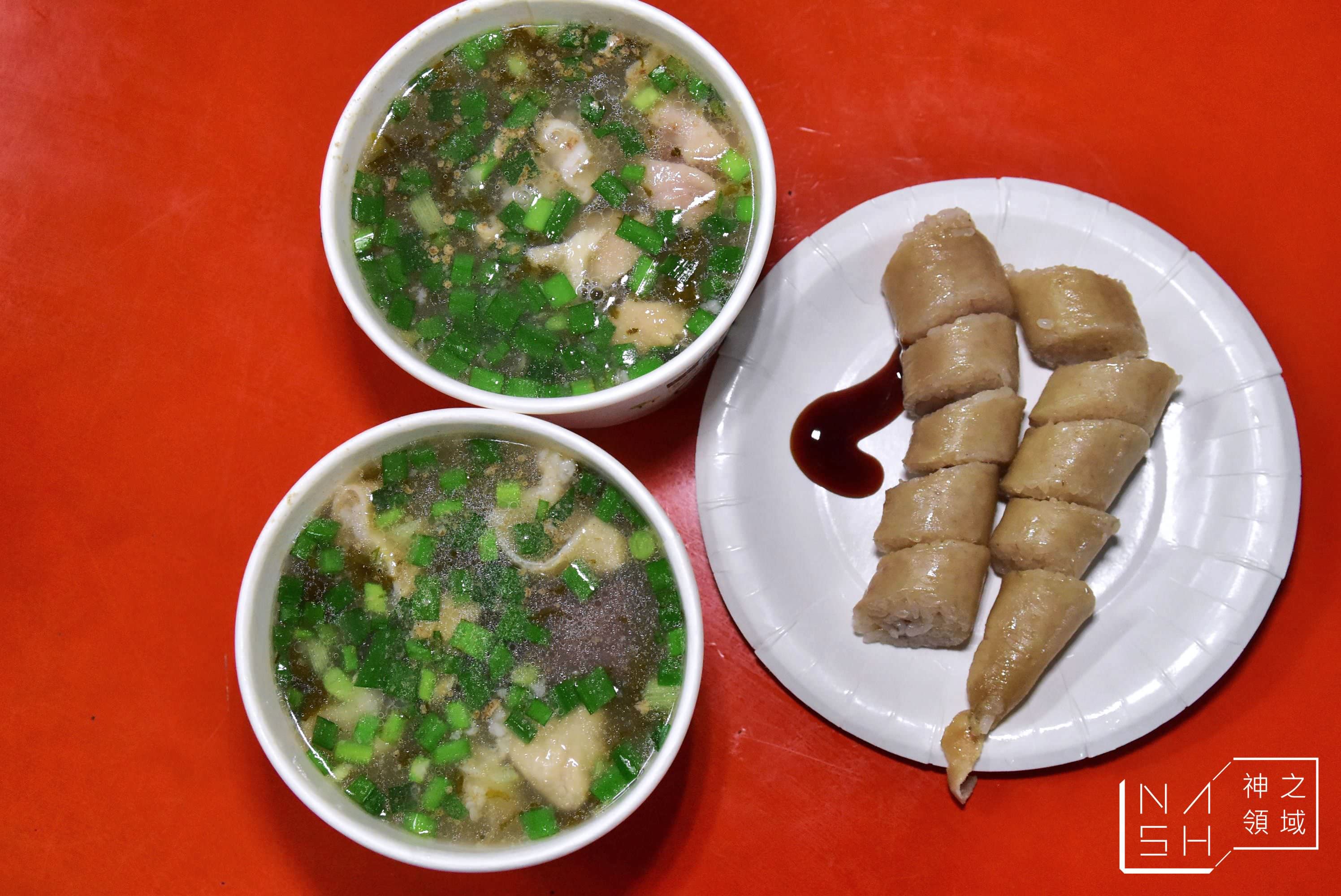 卑南豬血湯