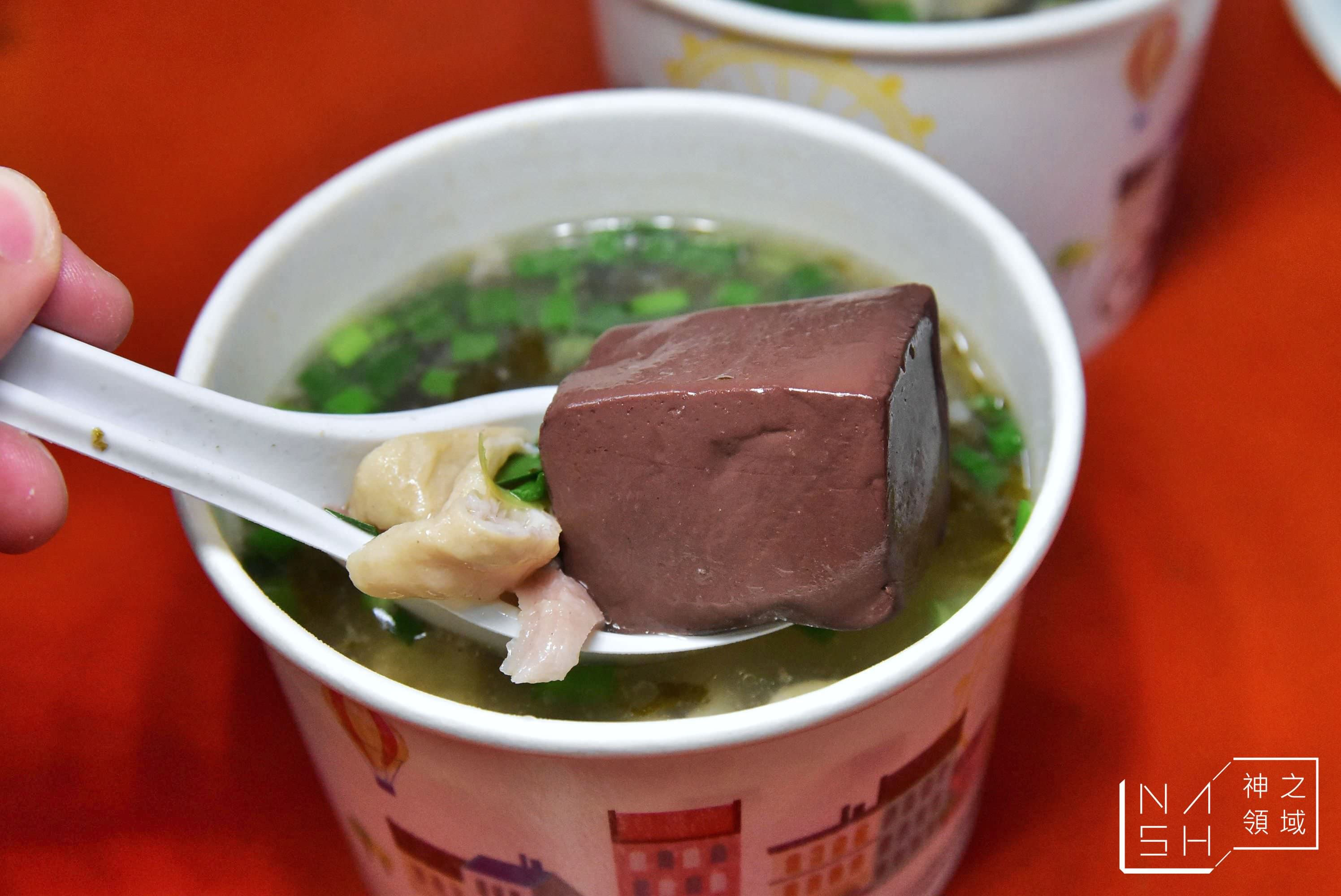 卑南豬血湯