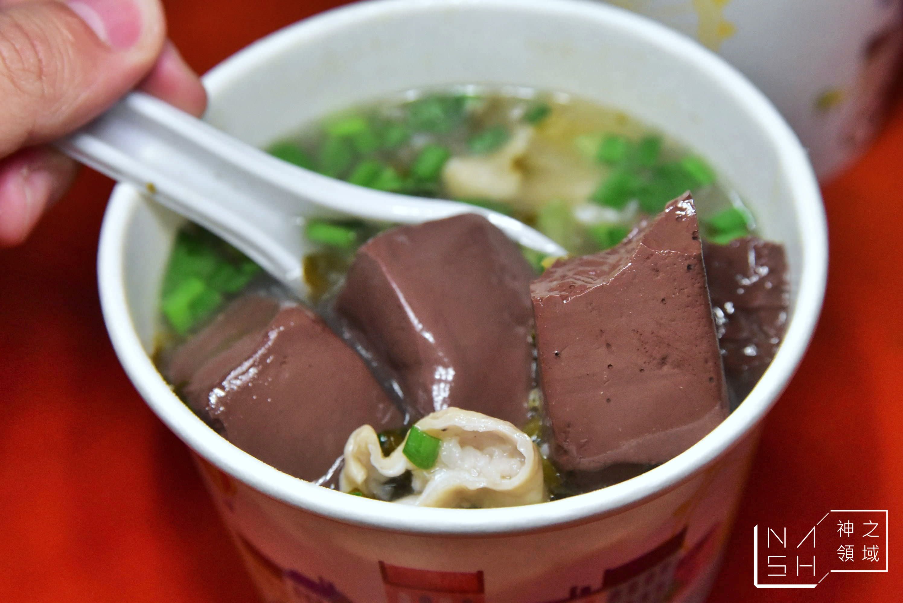 卑南豬血湯