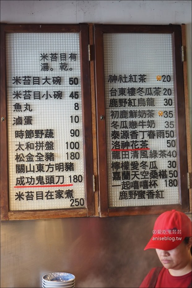 榕樹下米苔目