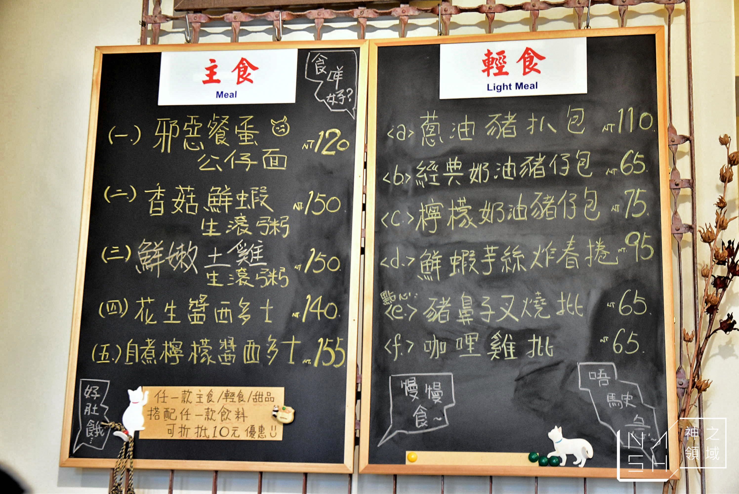 好港覺