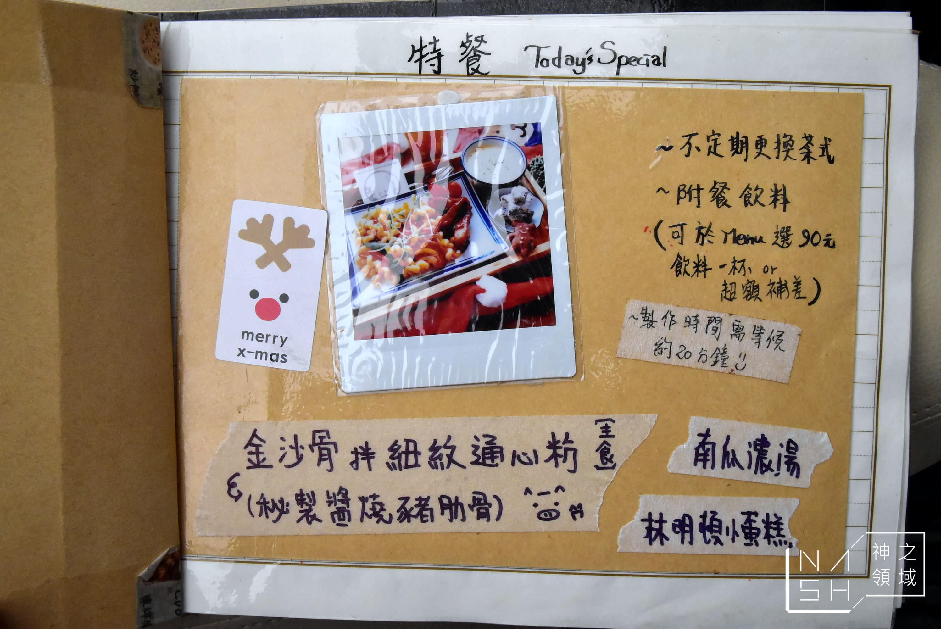 好港覺