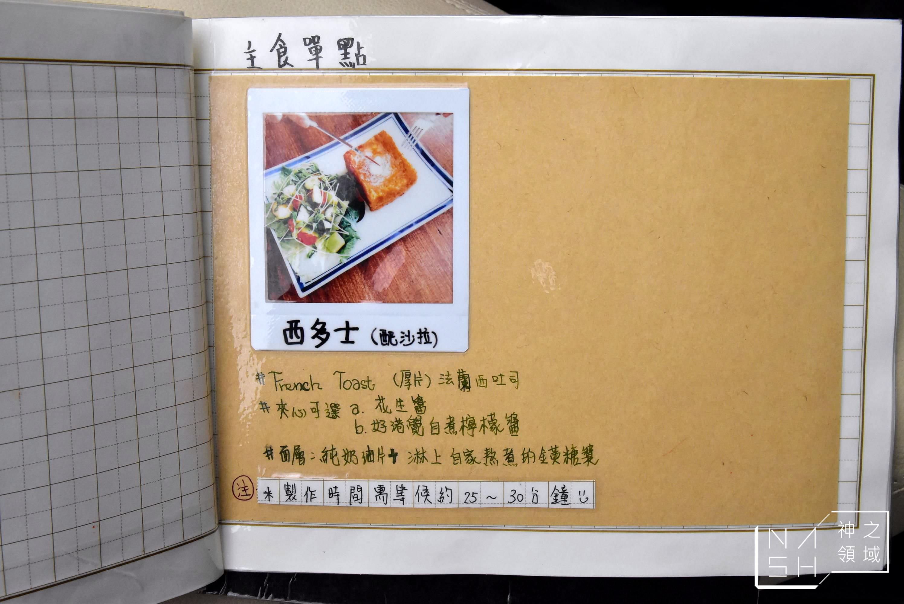 好港覺