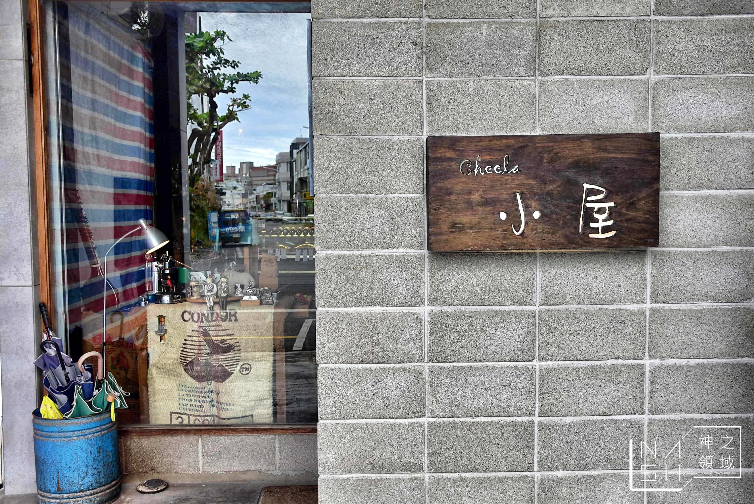 Cheela小屋