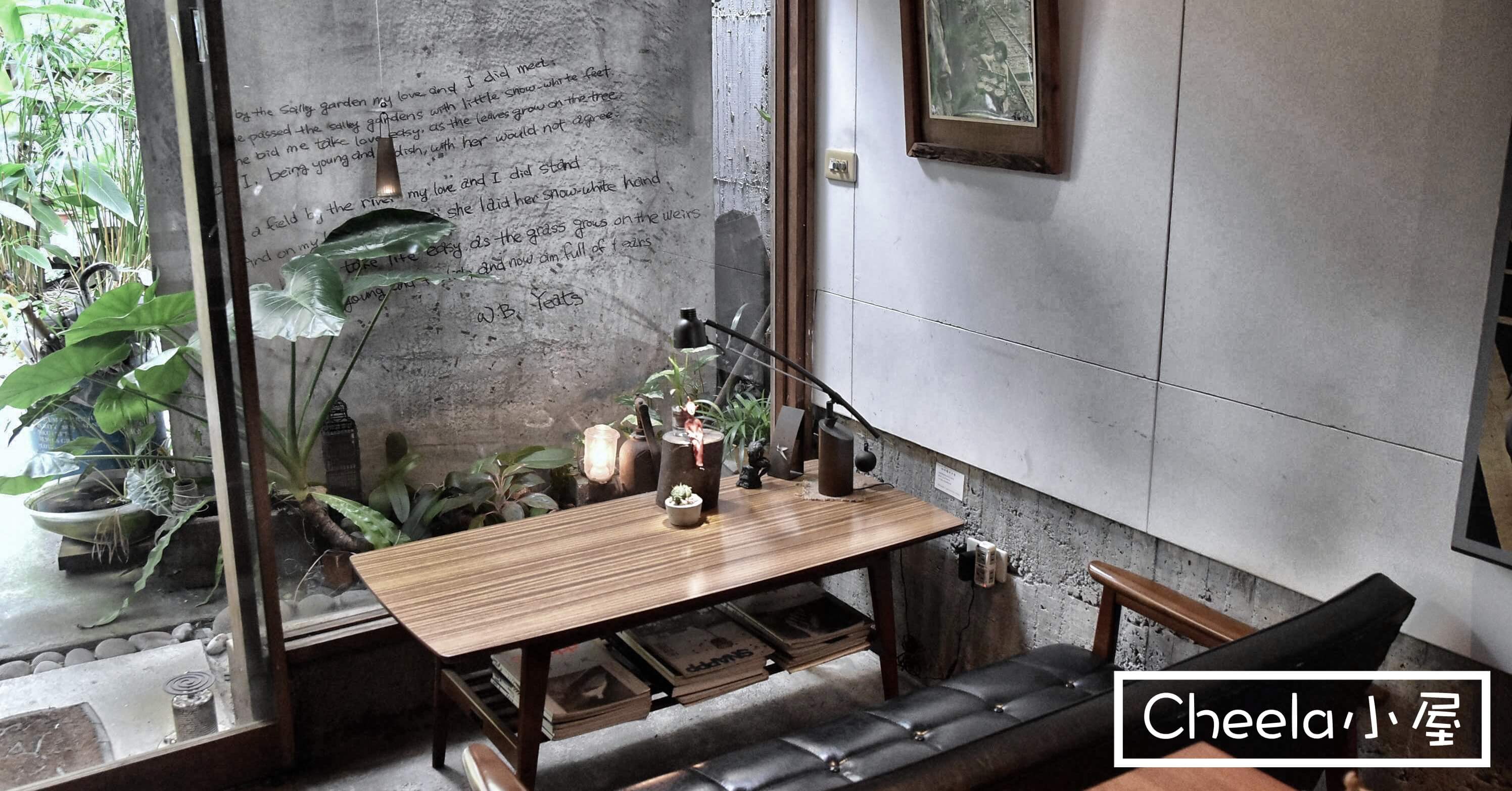 Cheela老闆,Cheela菜單,Cheela小屋台東,台東Cheela小屋,台東咖啡店推薦,Cheela電話,Cheela地址,Cheela營業時間,台東咖啡廳推薦,Cheela小屋菜單,Cheela小屋,Cheela小屋老闆,Cheela @Nash，神之領域