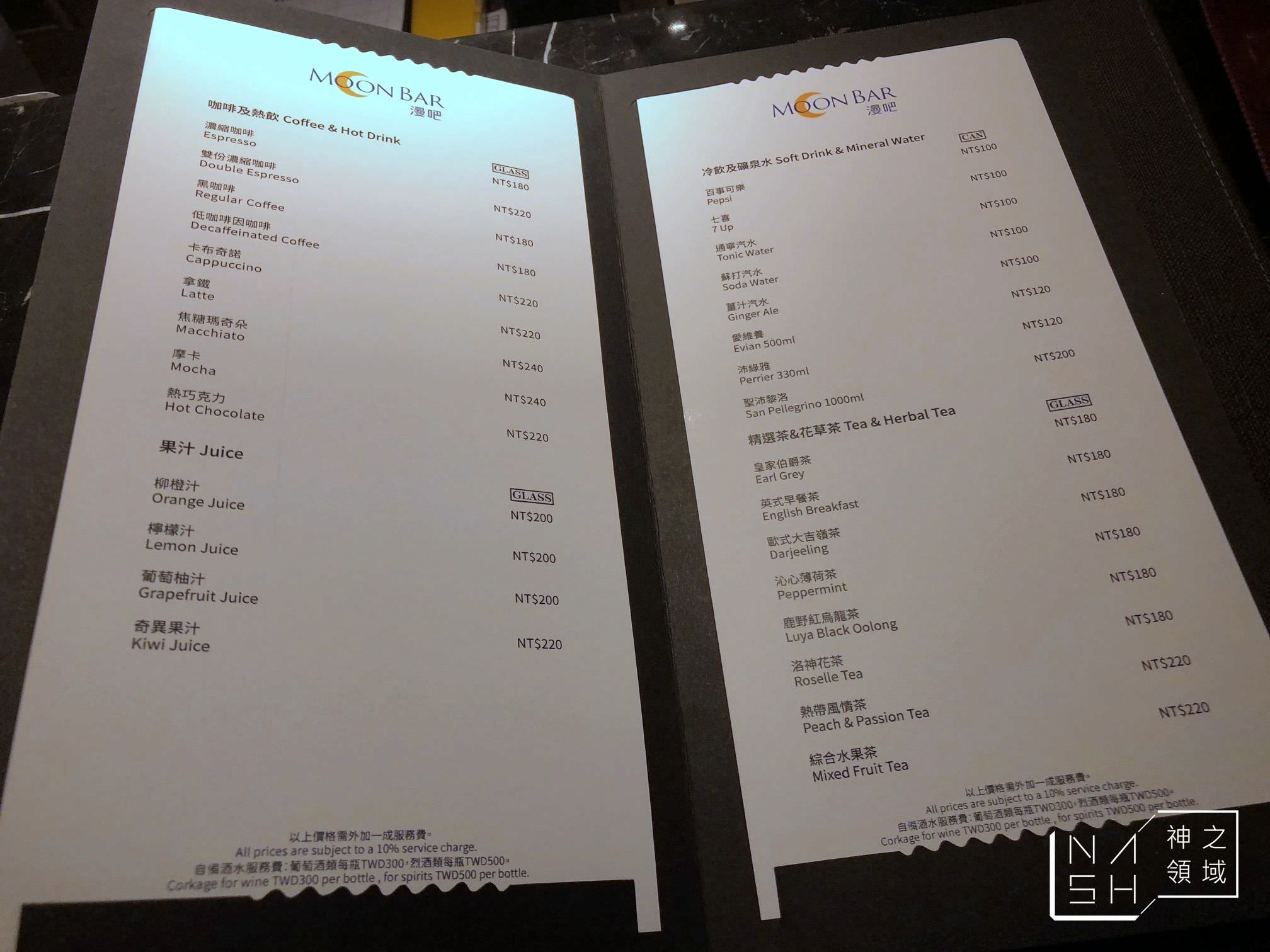 台東桂田喜來登酒店