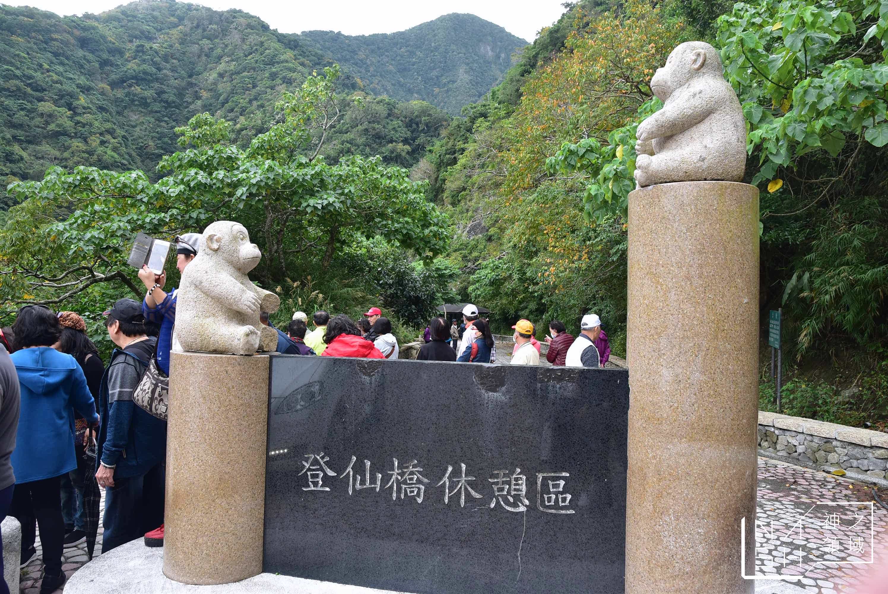 登仙橋